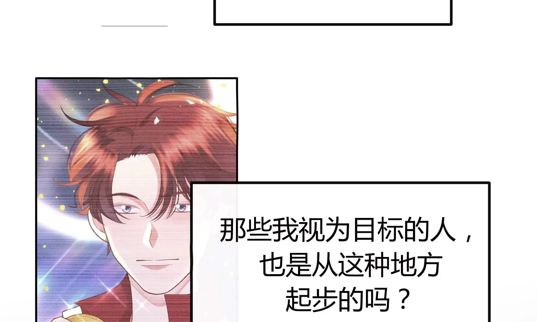 第26话 第60页
