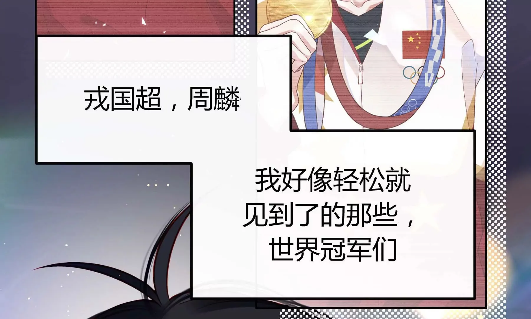 第26话 第62页