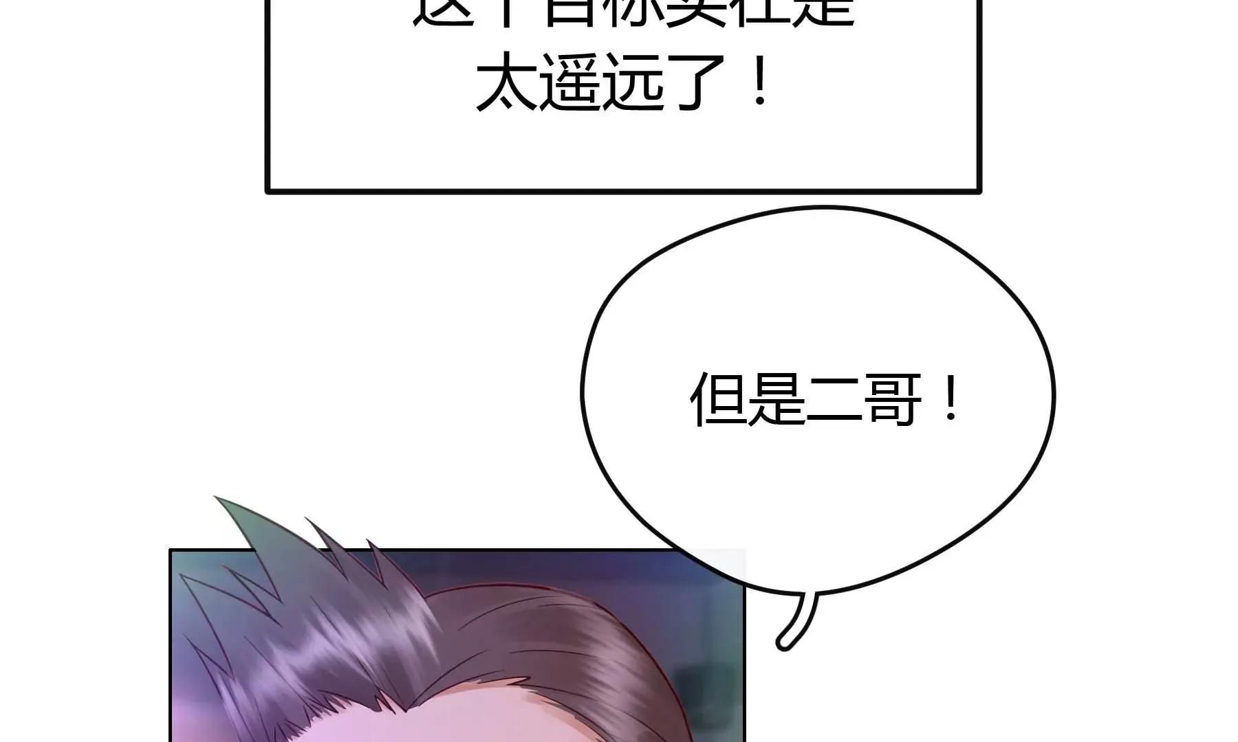 第26话 第68页