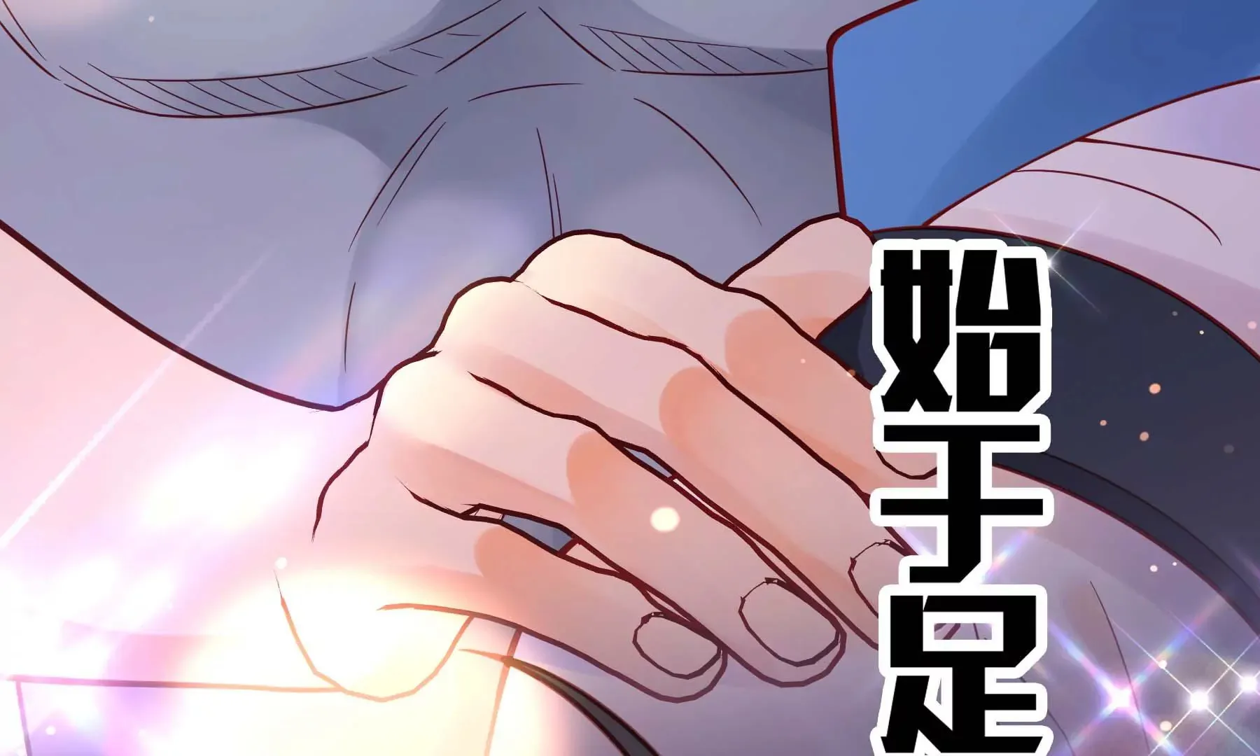 第26话 第76页