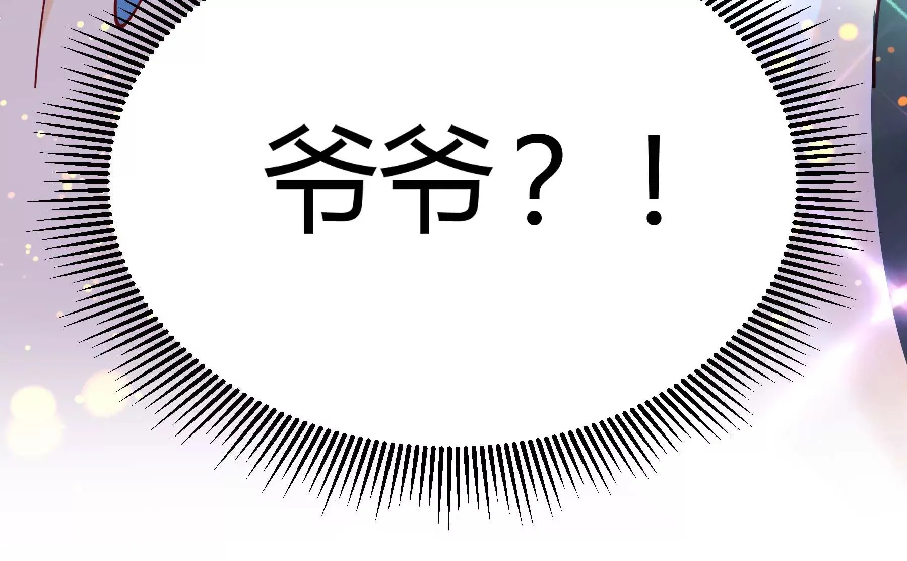 第26话 第81页