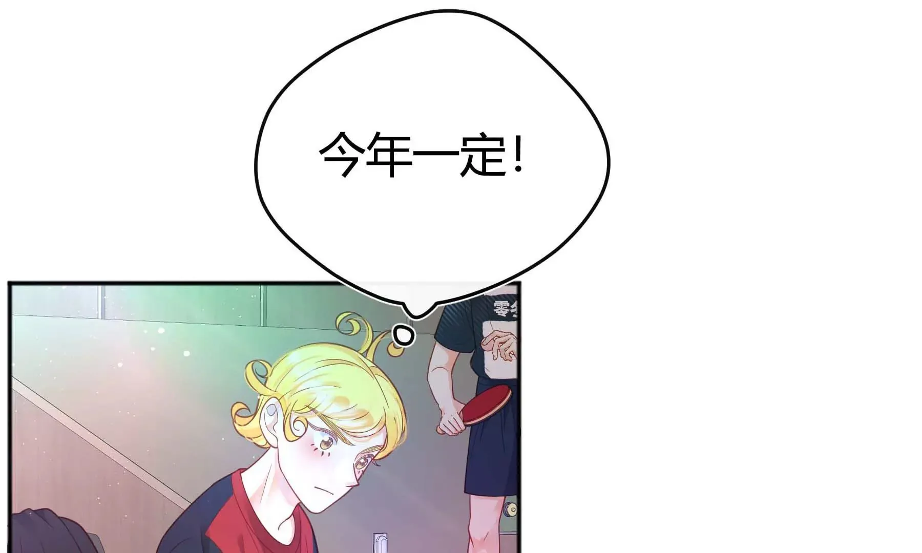 第26话 第85页