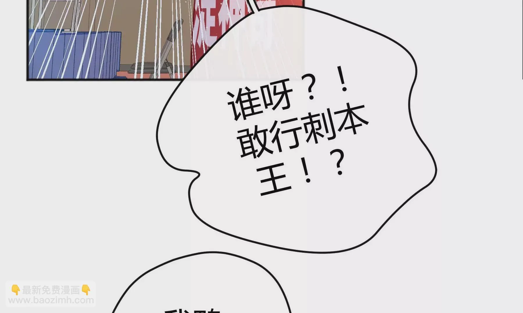 第26话 第99页
