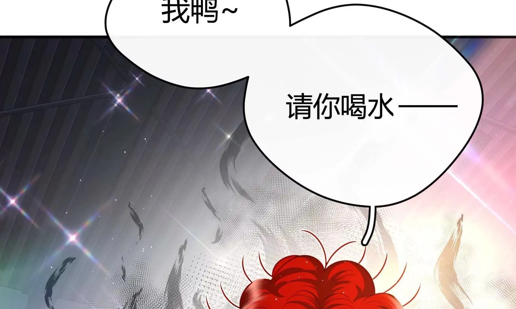 第26话 第100页