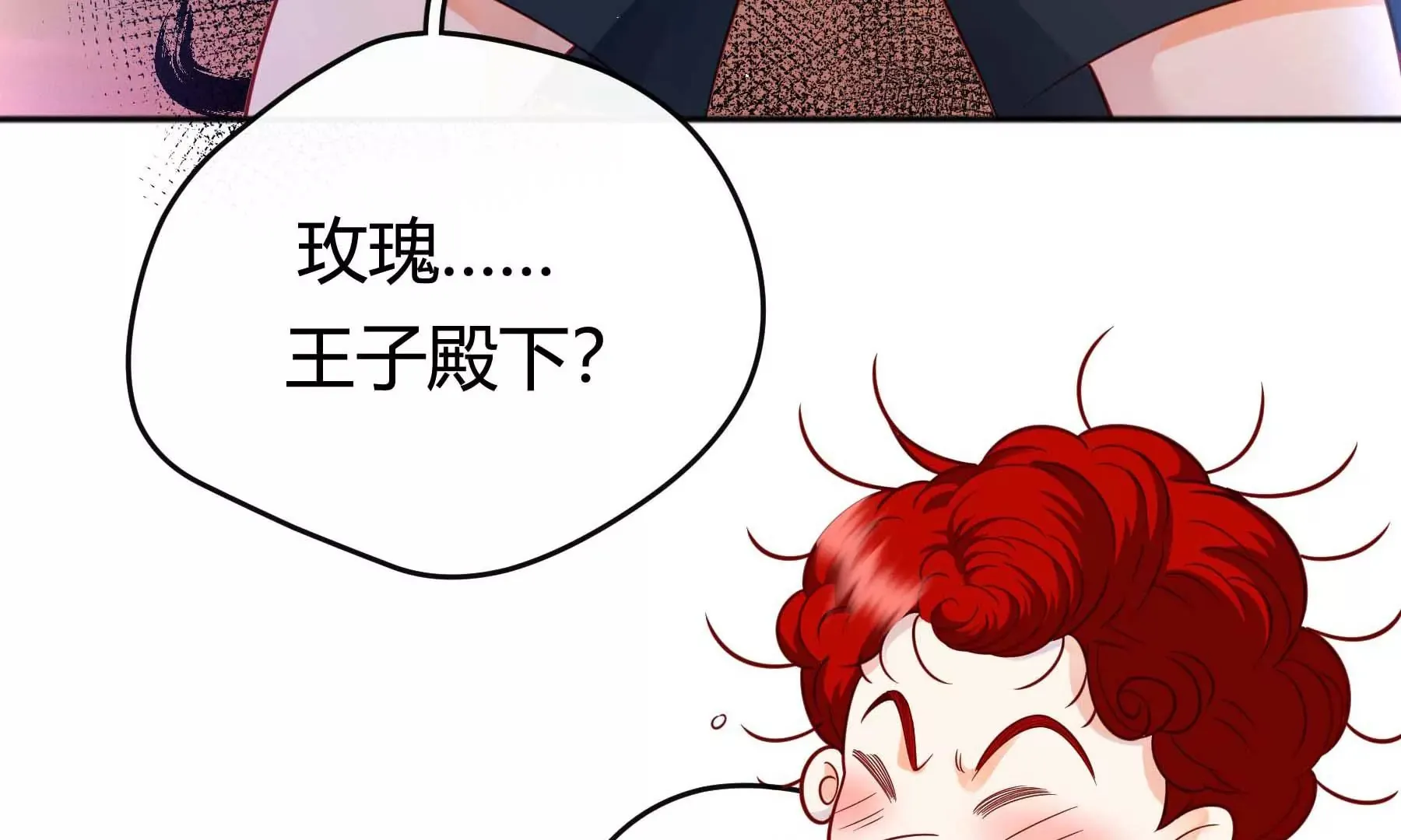 第26话 第103页