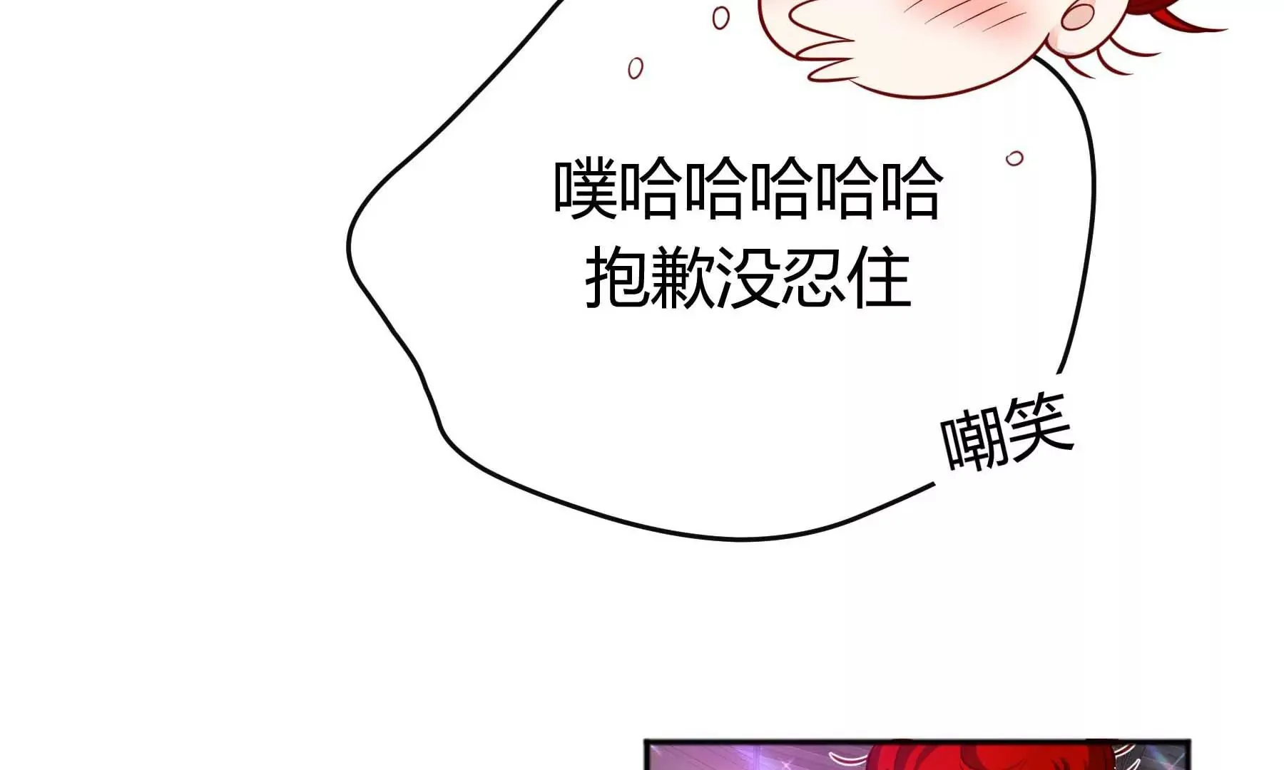 第26话 第104页