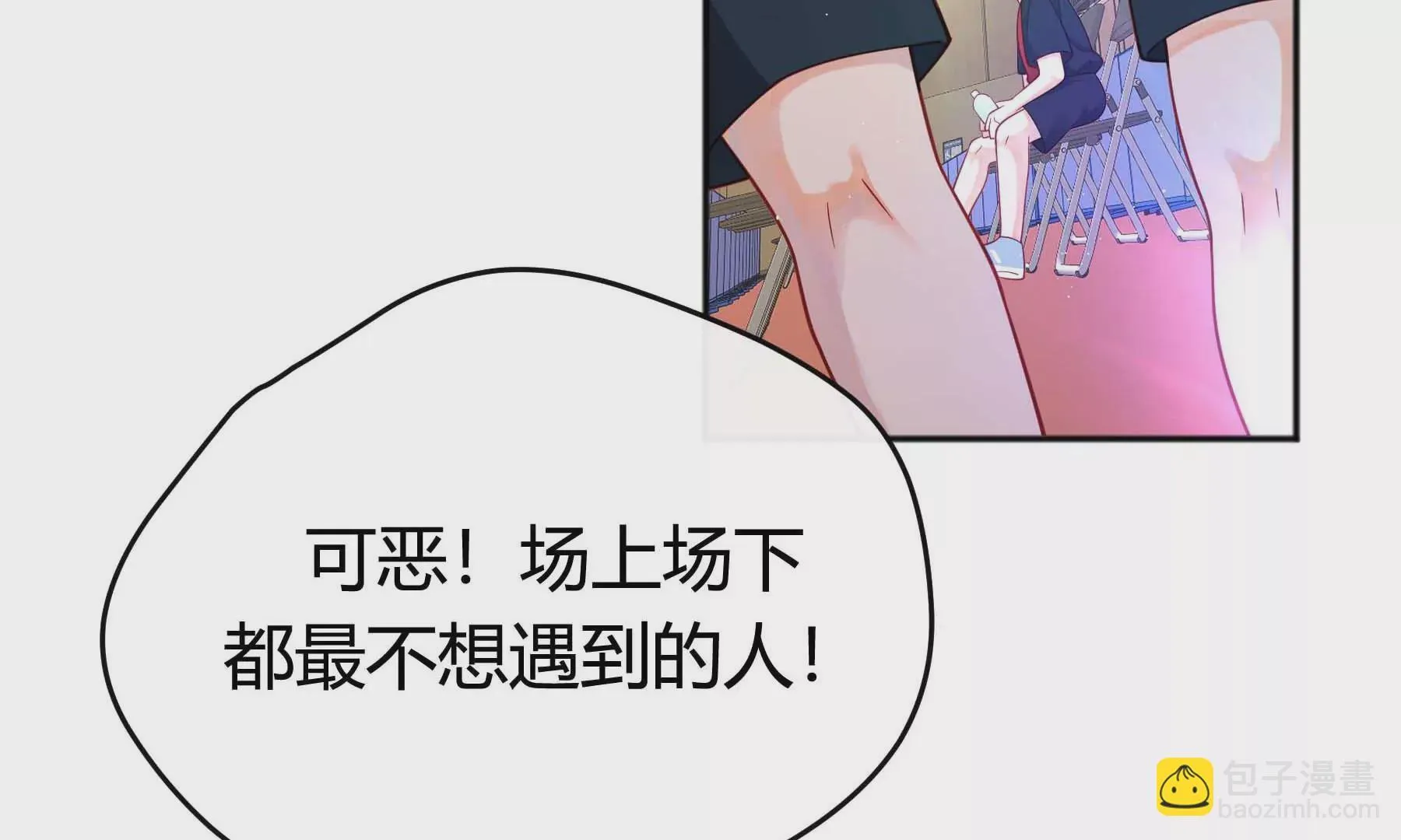 第26话 第106页