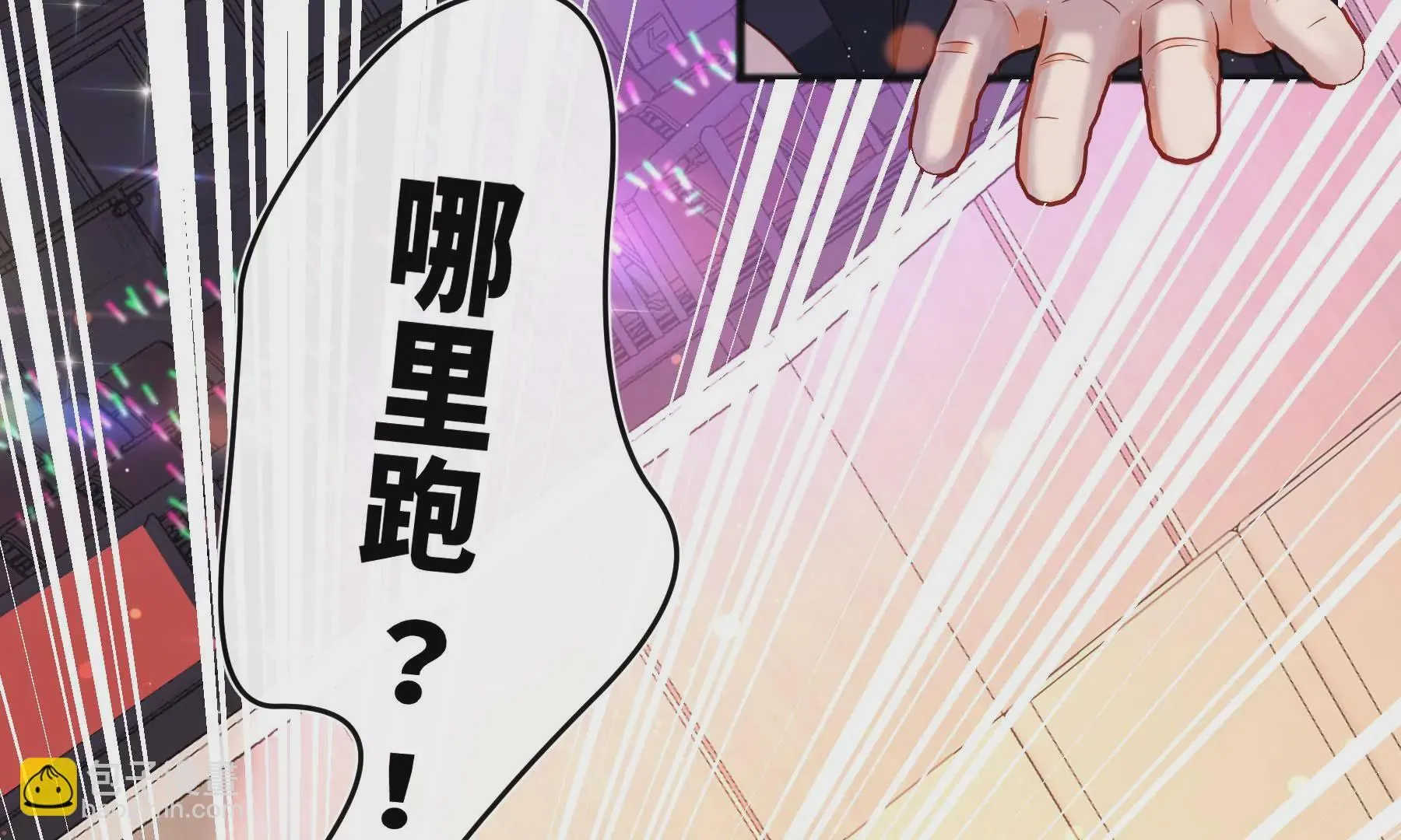 第26话 第119页