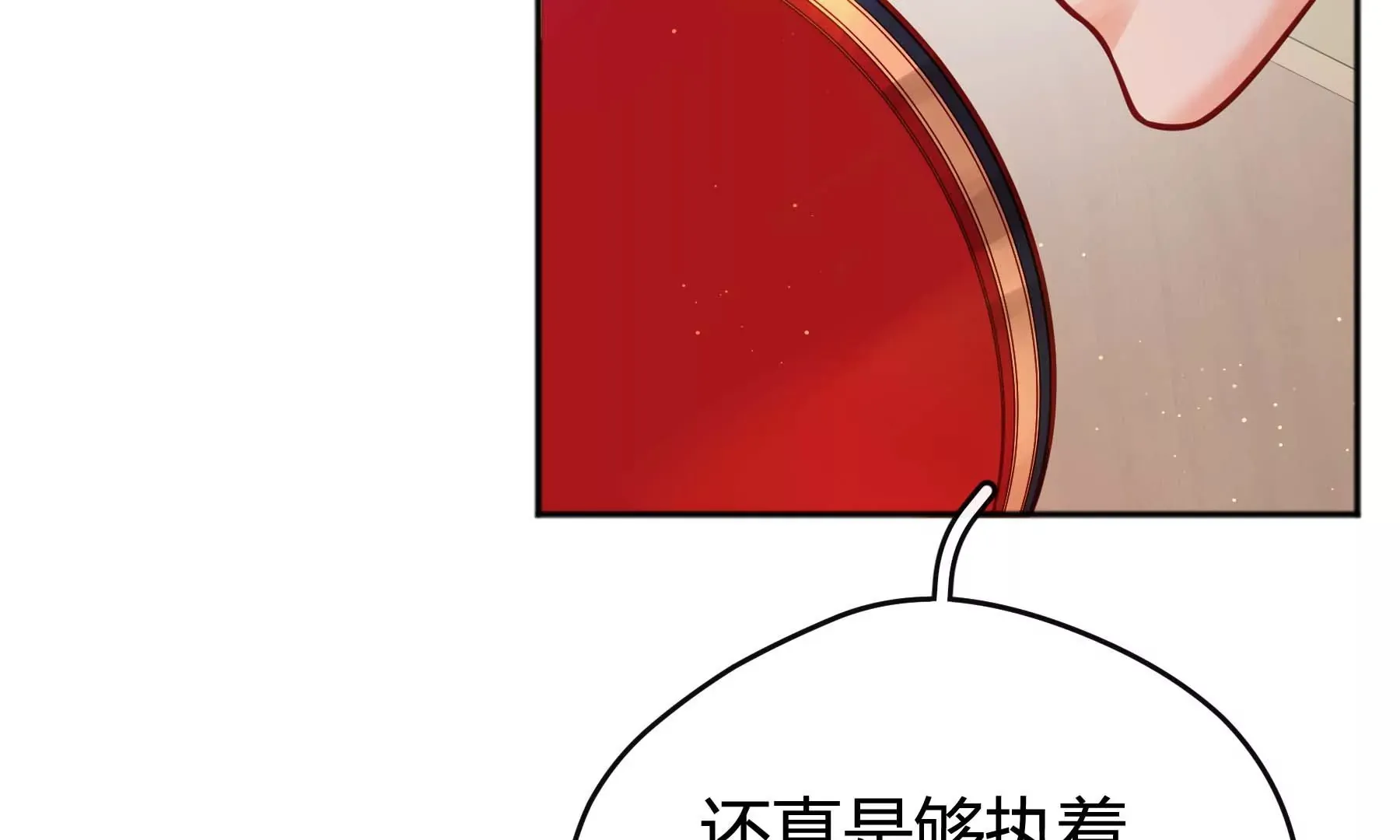 第26话 第132页