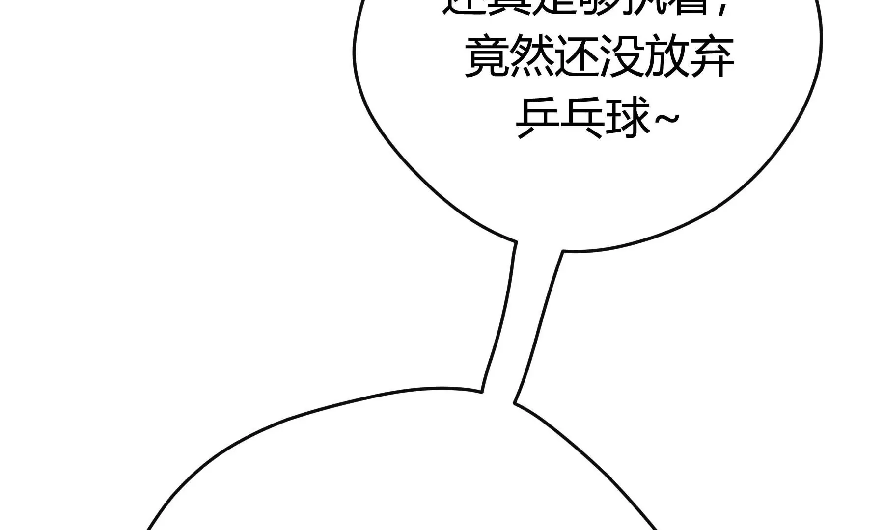 第26话 第133页