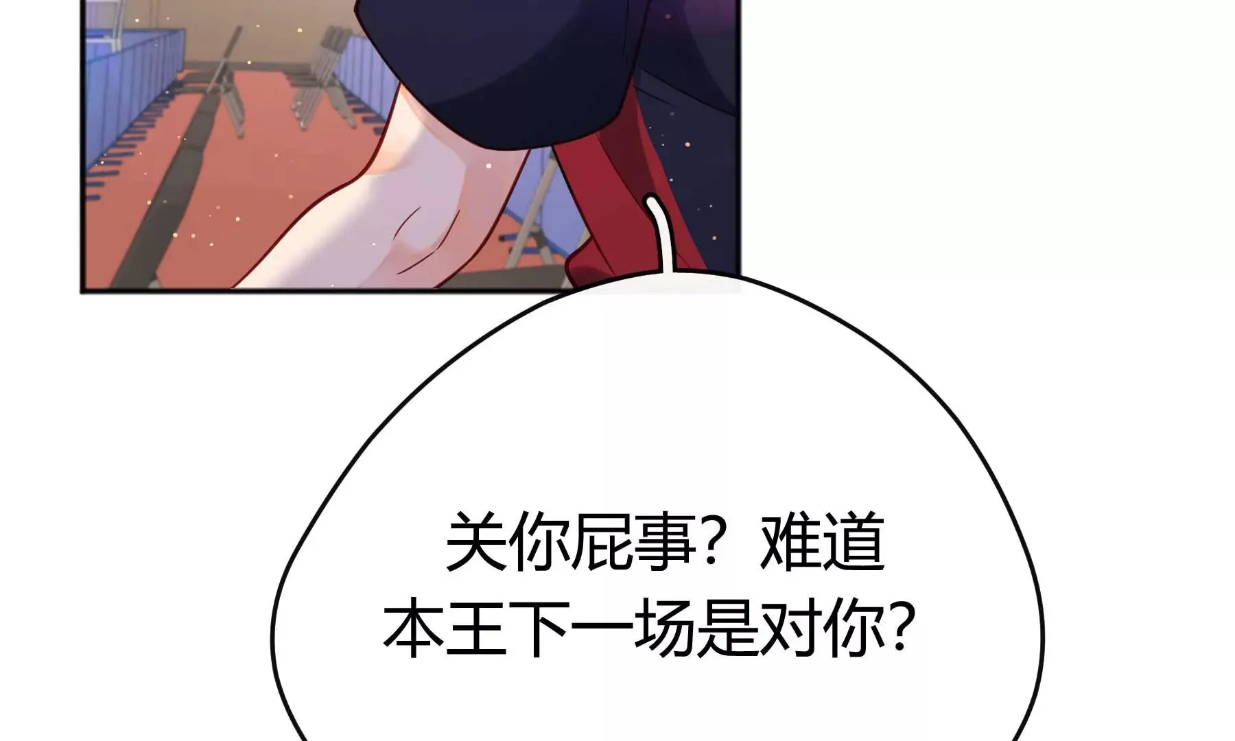 第26话 第136页