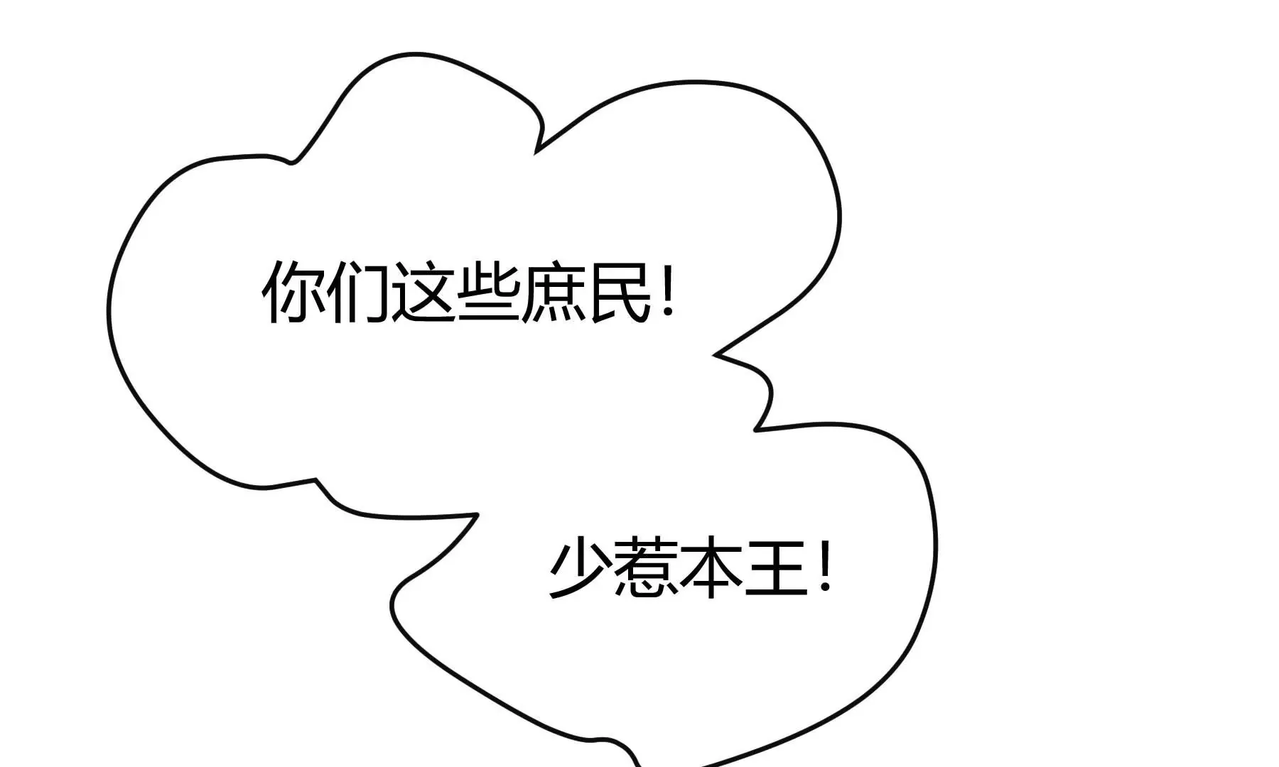 第26话 第143页