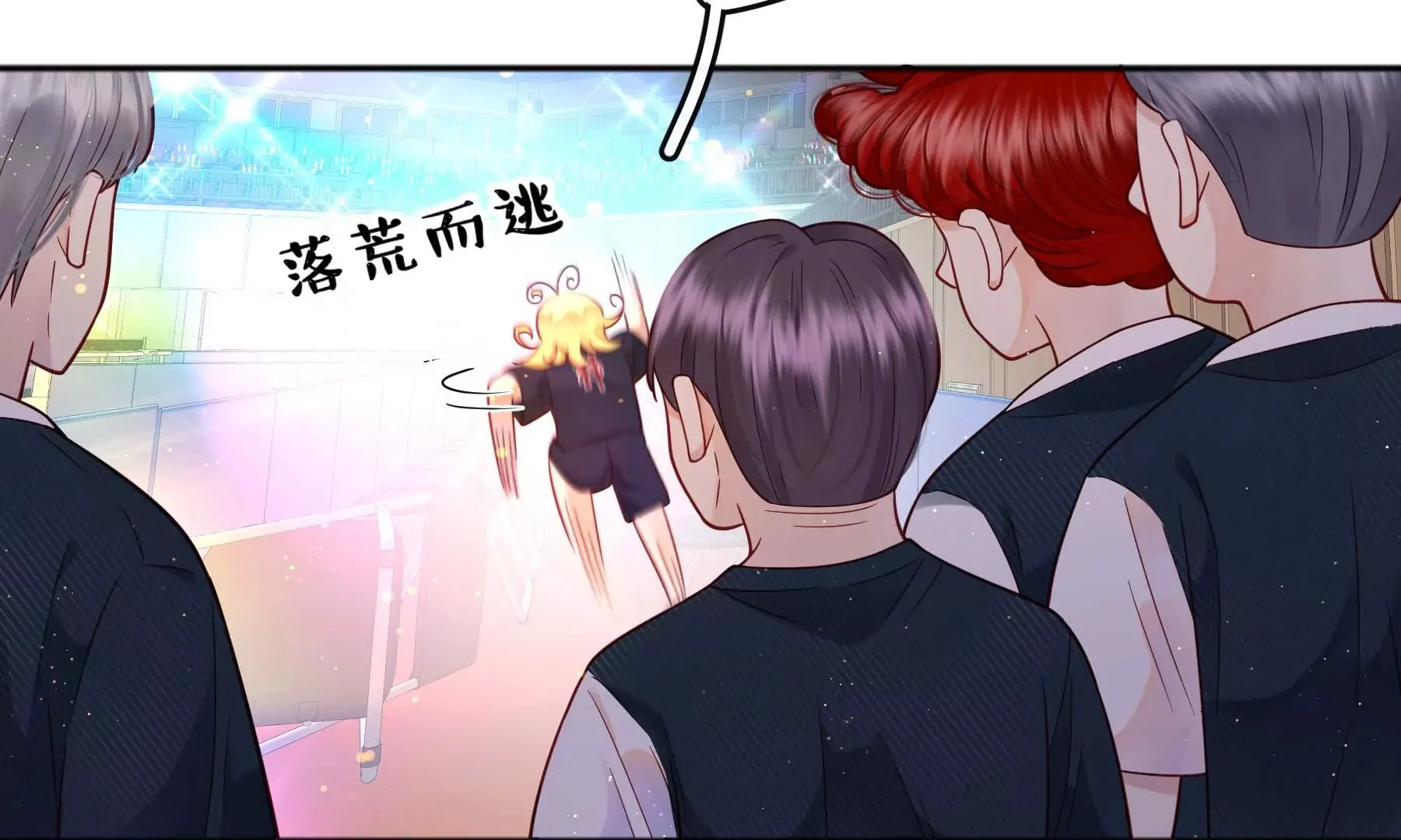 第26话 第144页