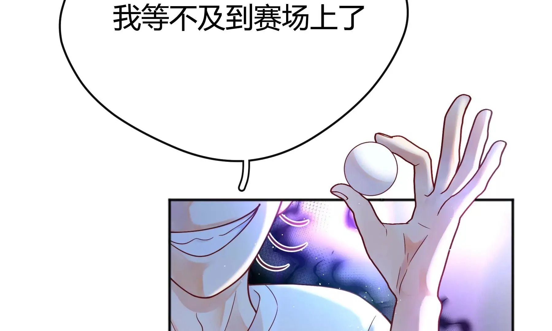 第26话 第147页