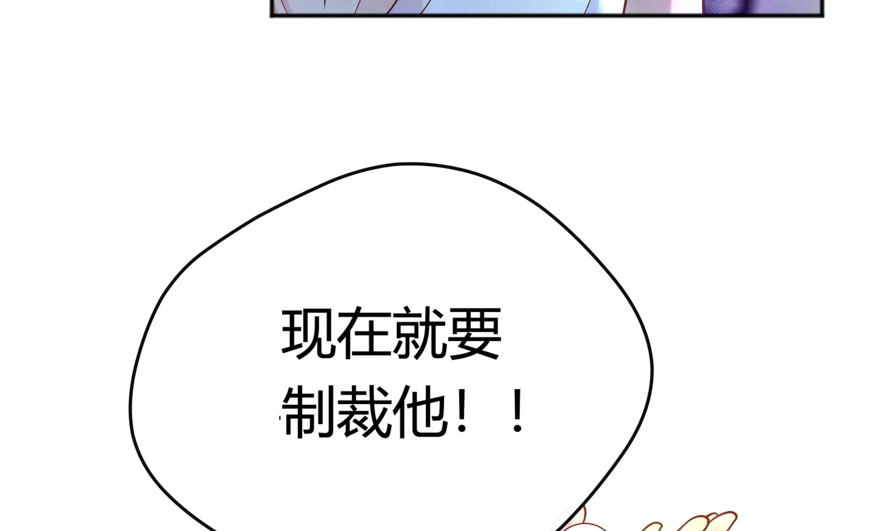 第26话 第148页