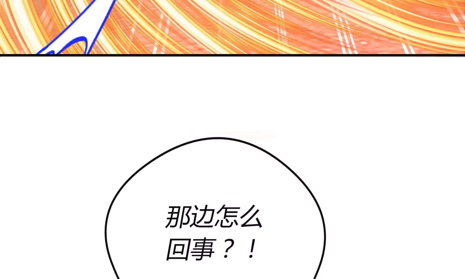 第26话 第167页