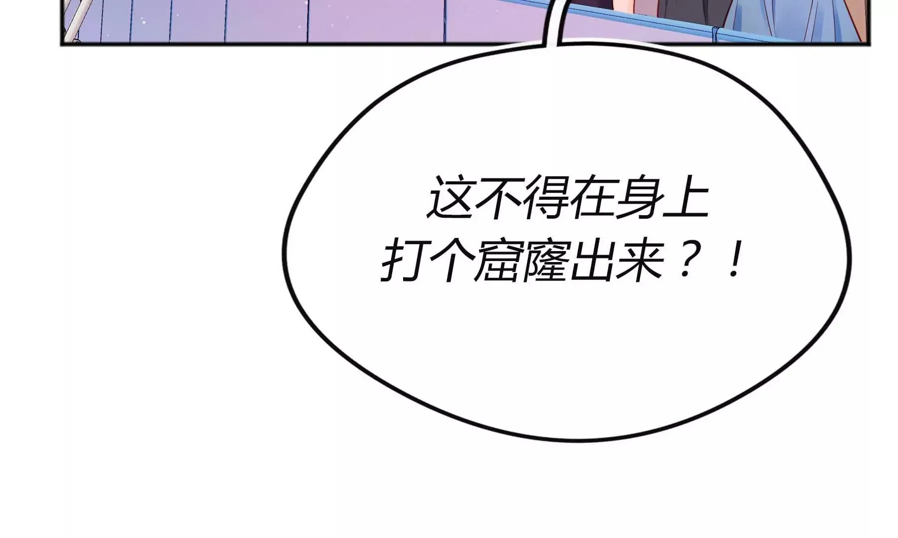第26话 第169页