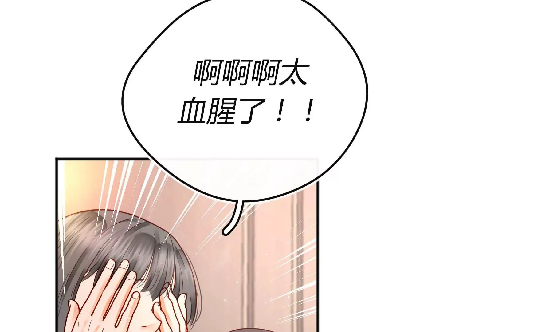 第26话 第176页