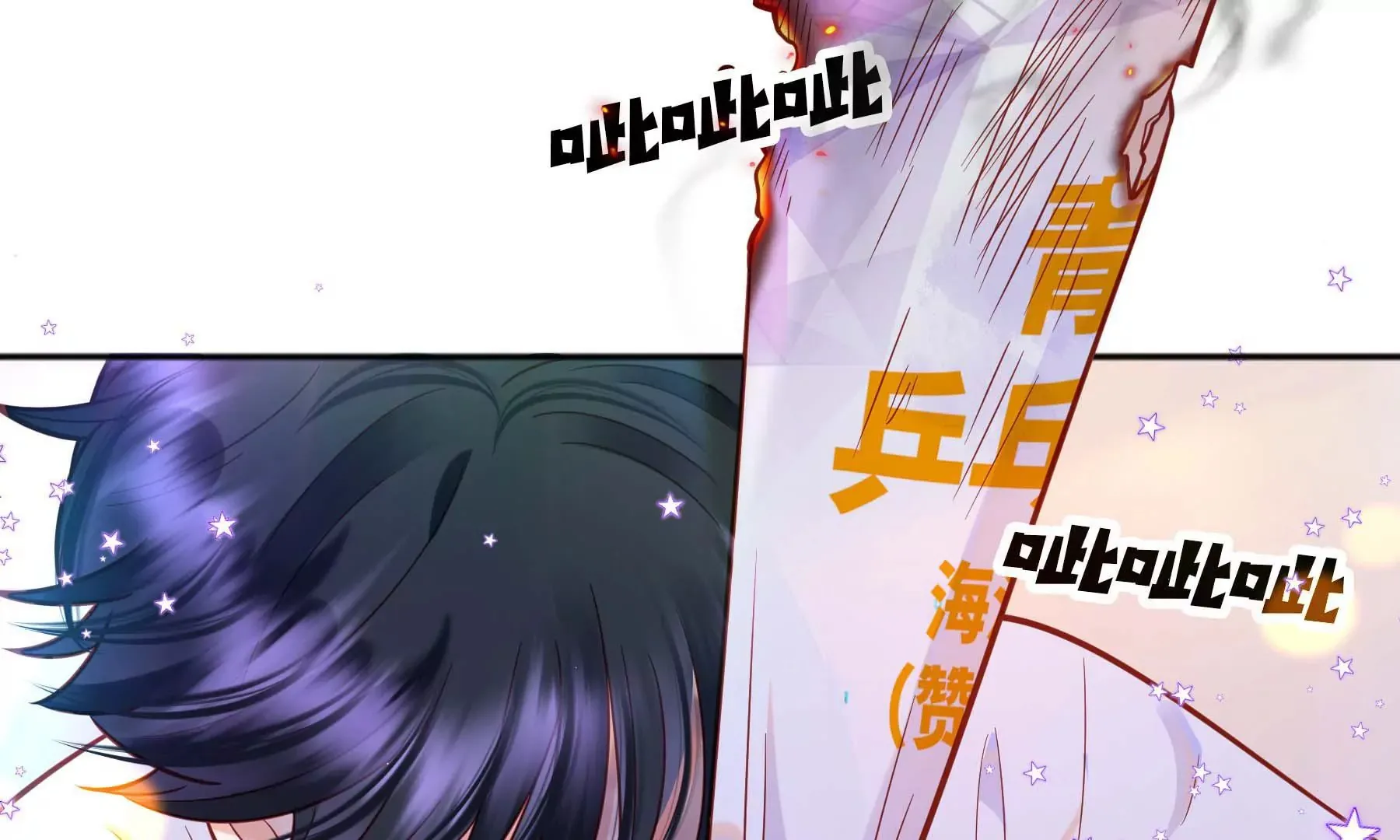 第26话 第193页