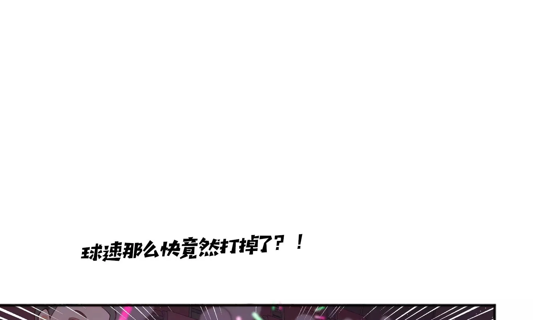 第26话 第196页