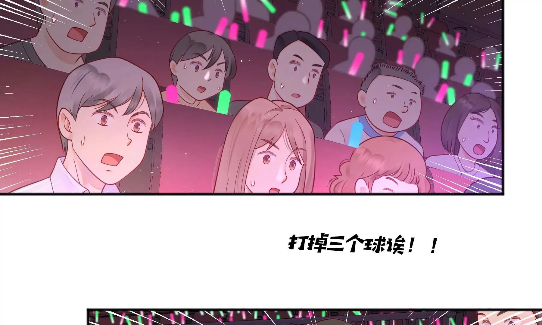 第26话 第197页