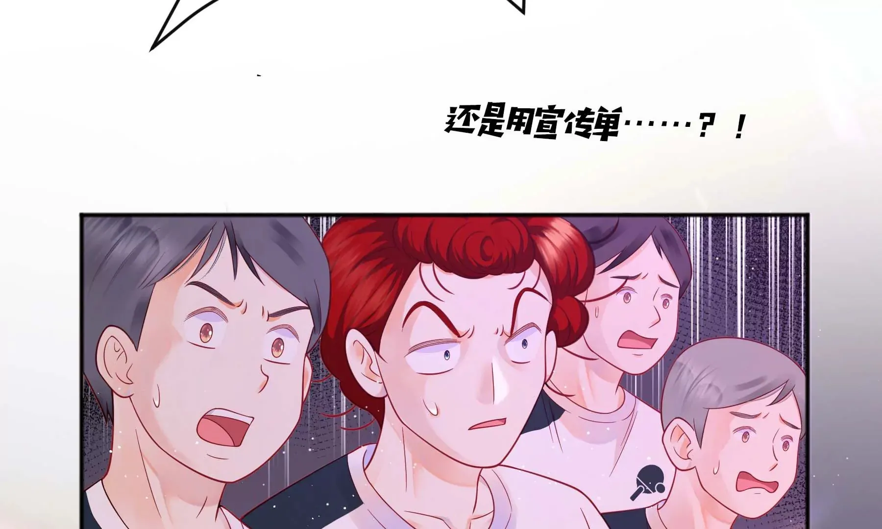 第26话 第199页