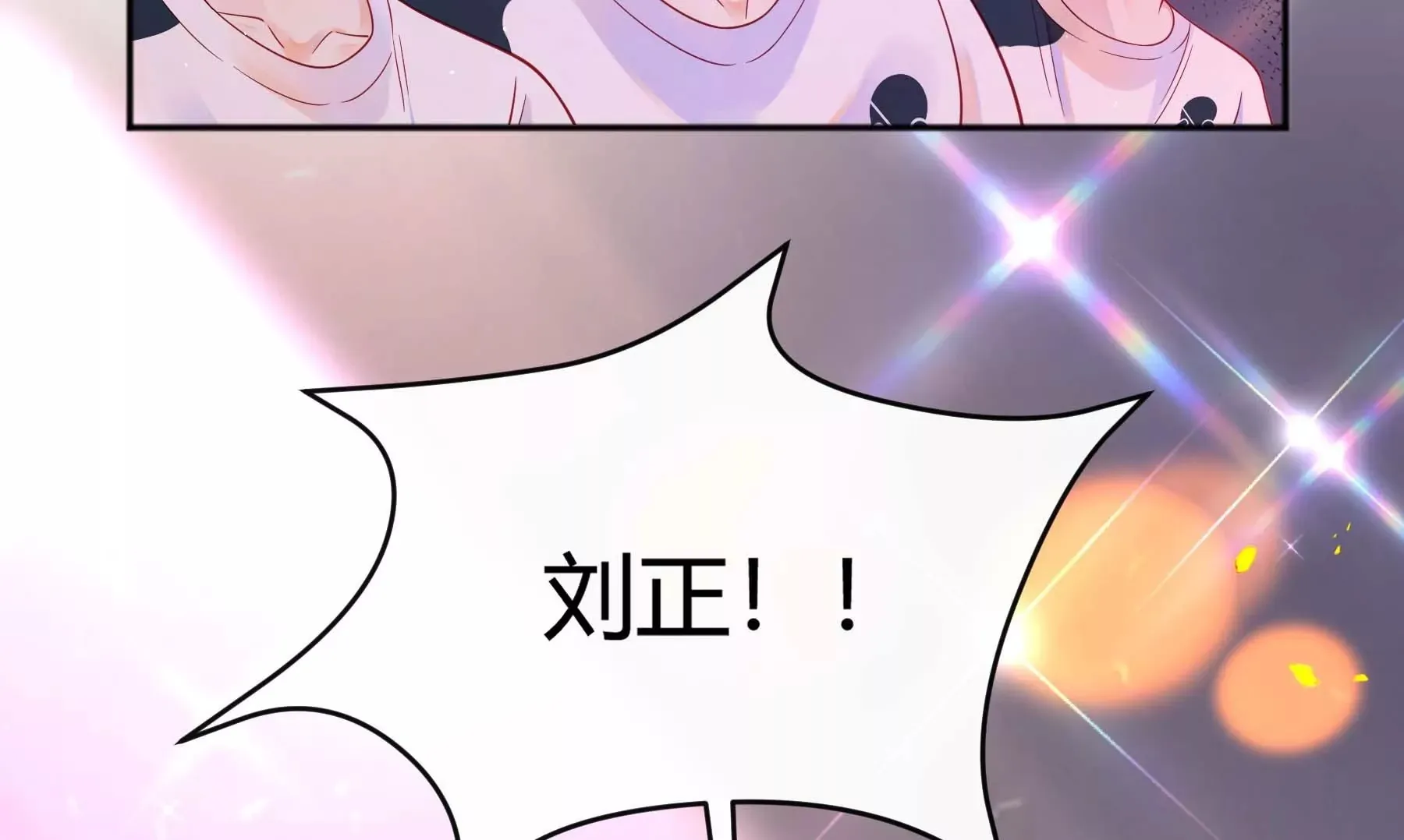 第26话 第200页