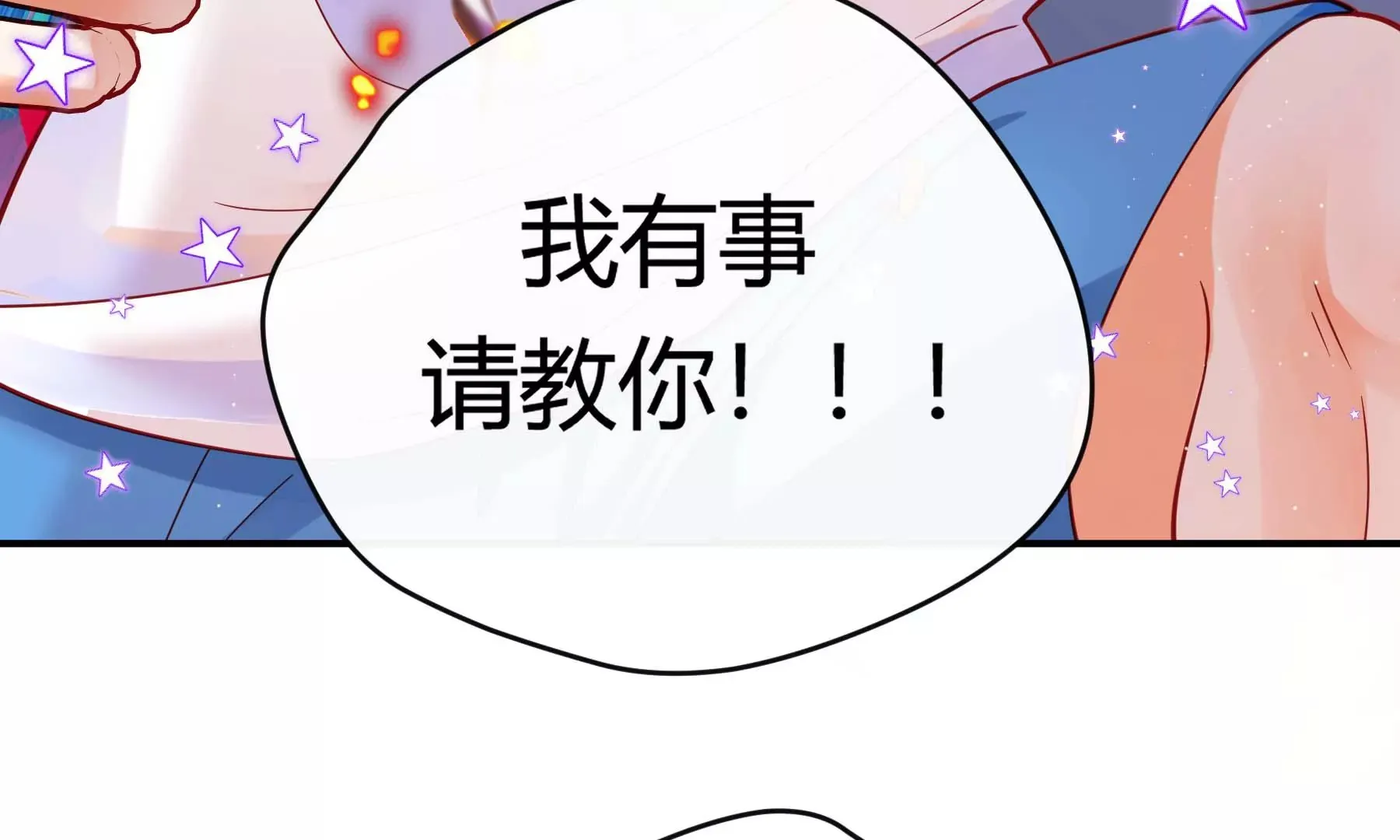 第26话 第204页