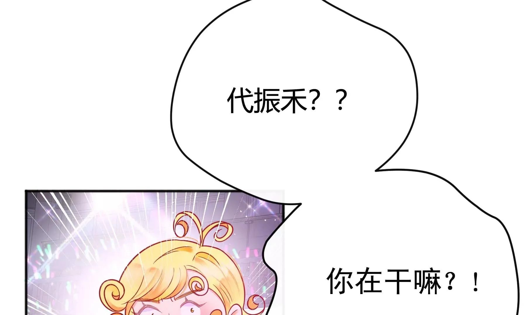 第26话 第205页