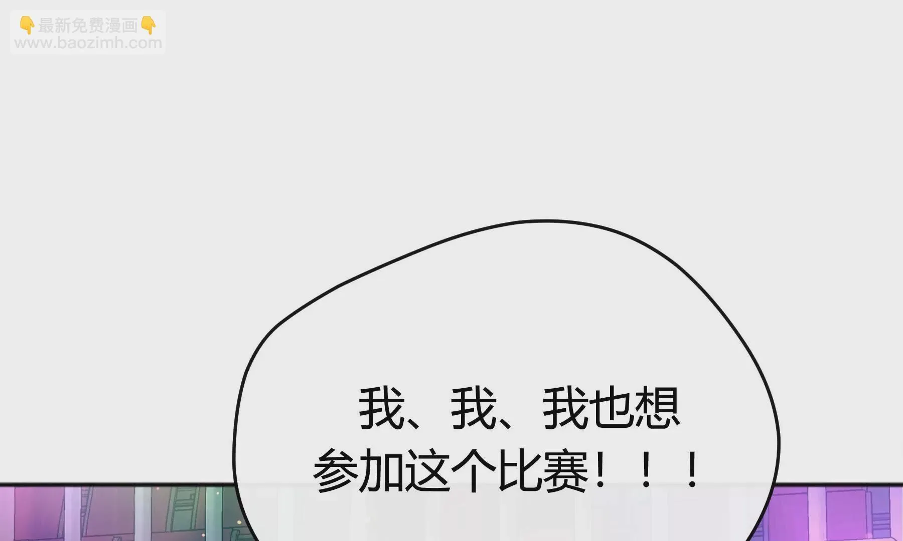 第26话 第208页