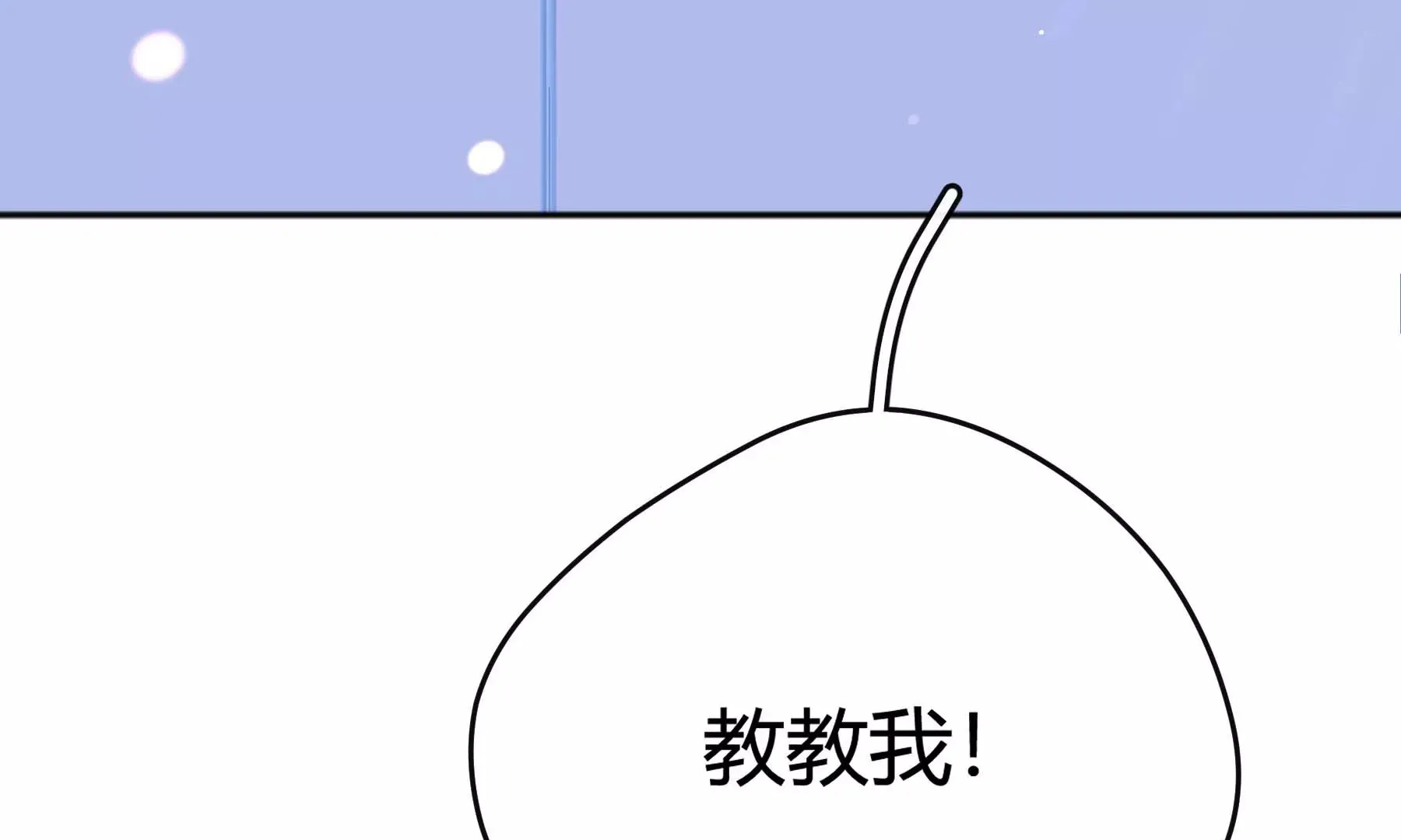 第26话 第211页
