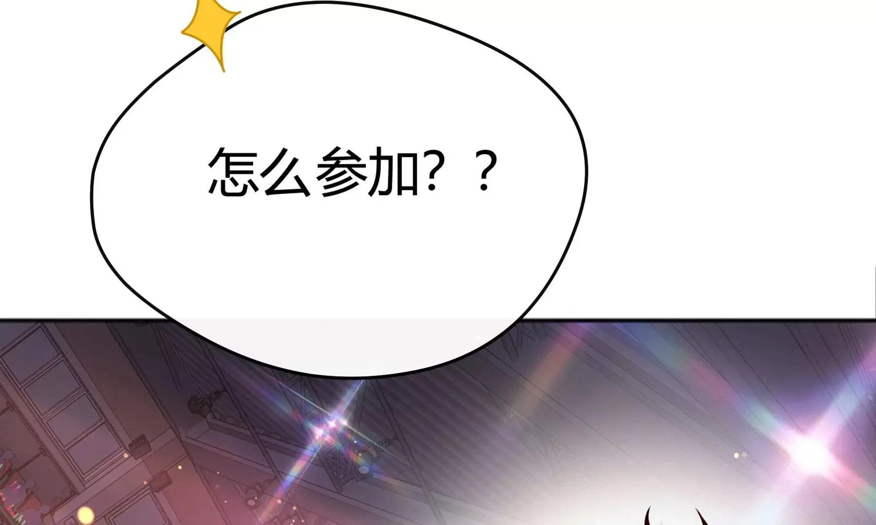 第26话 第213页
