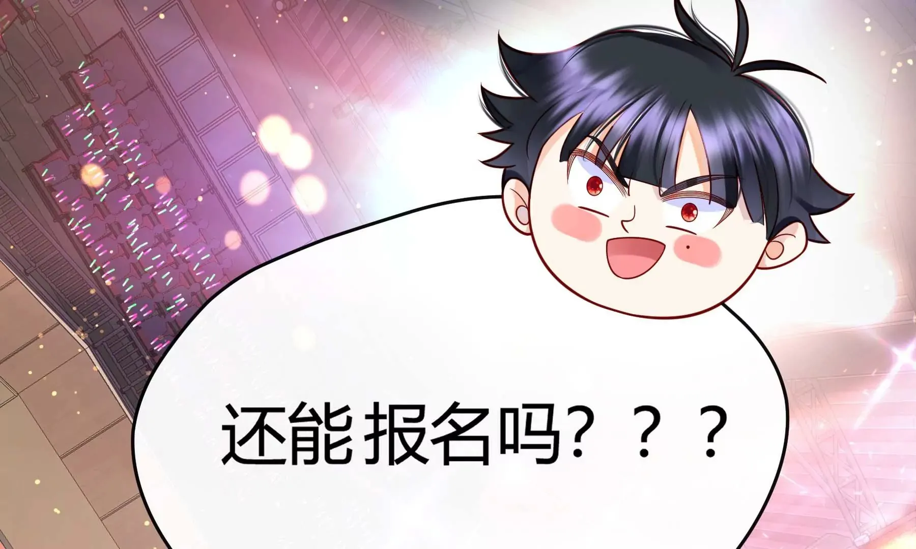第26话 第214页