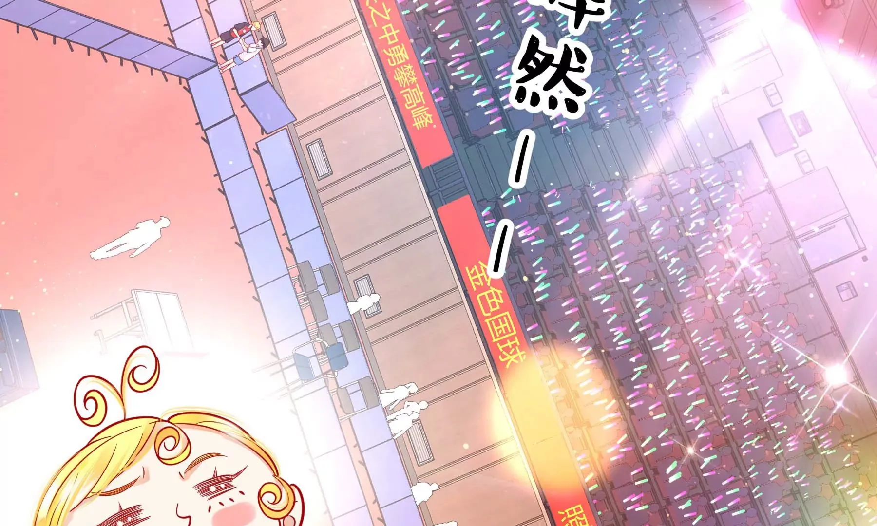 第26话 第216页