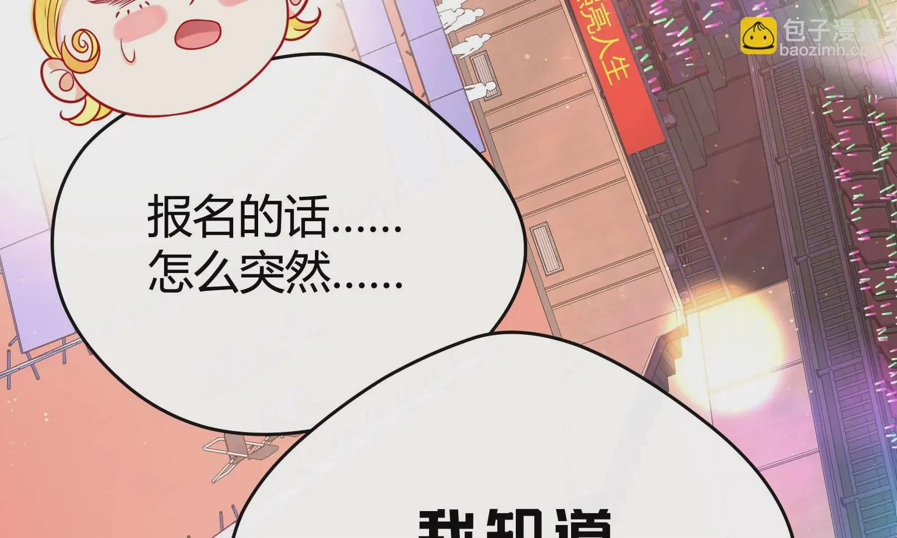 第26话 第217页