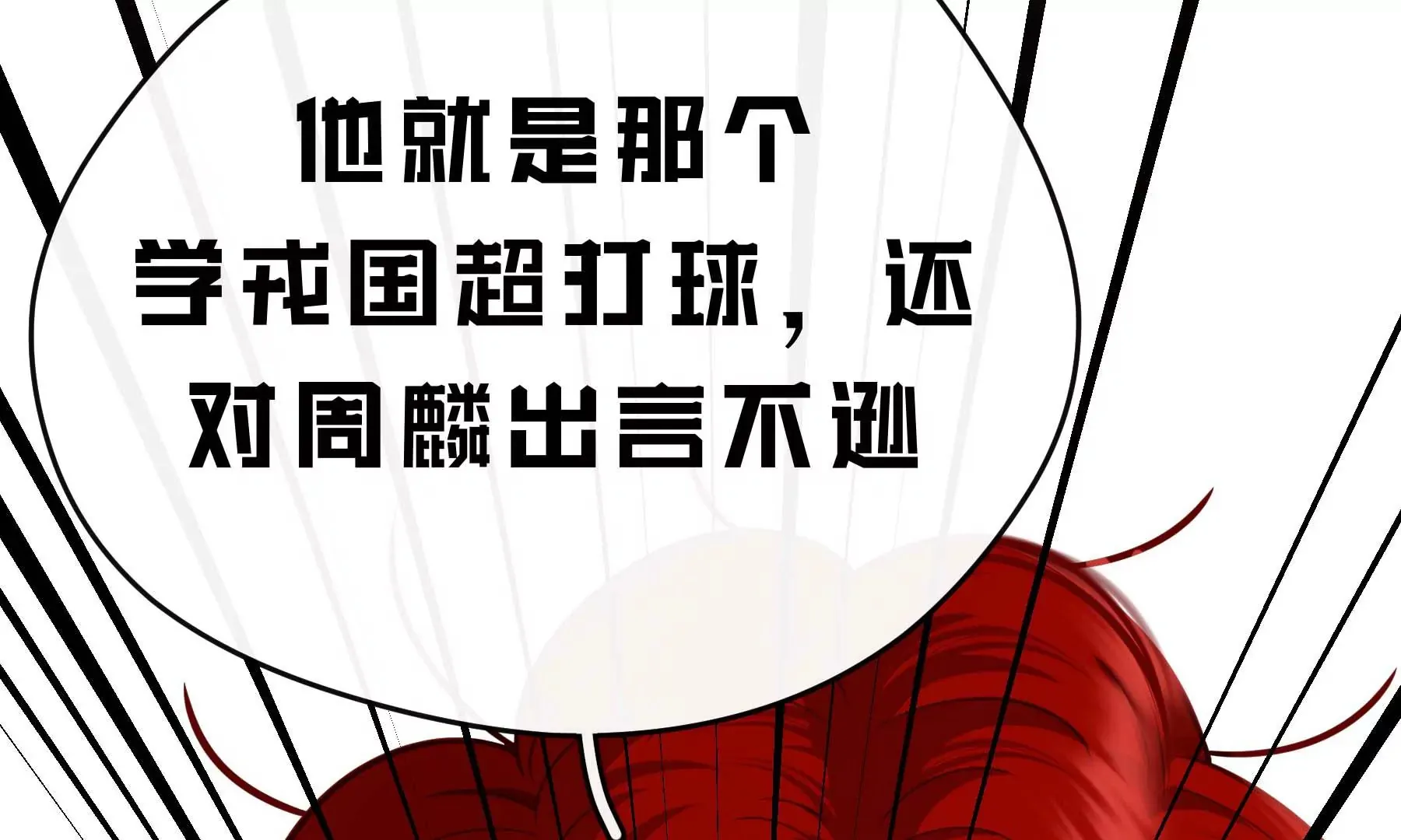 第26话 第219页