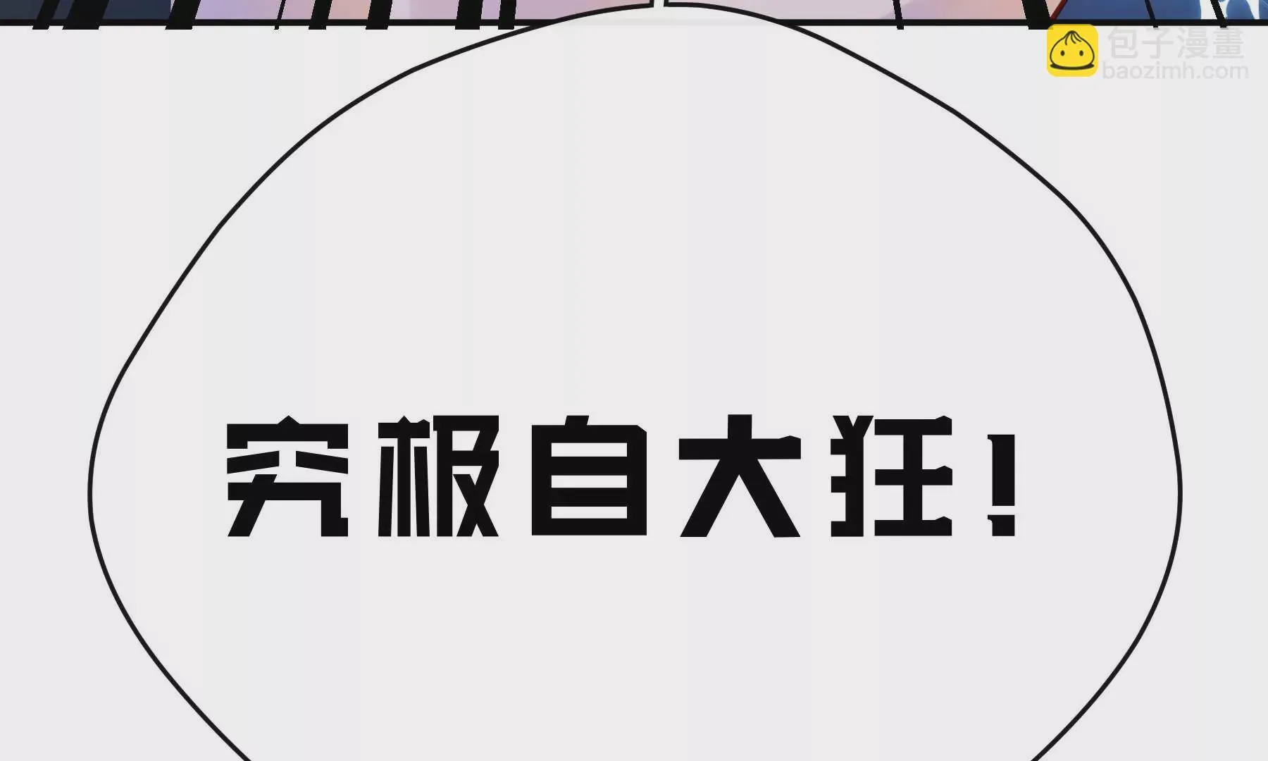 第26话 第223页