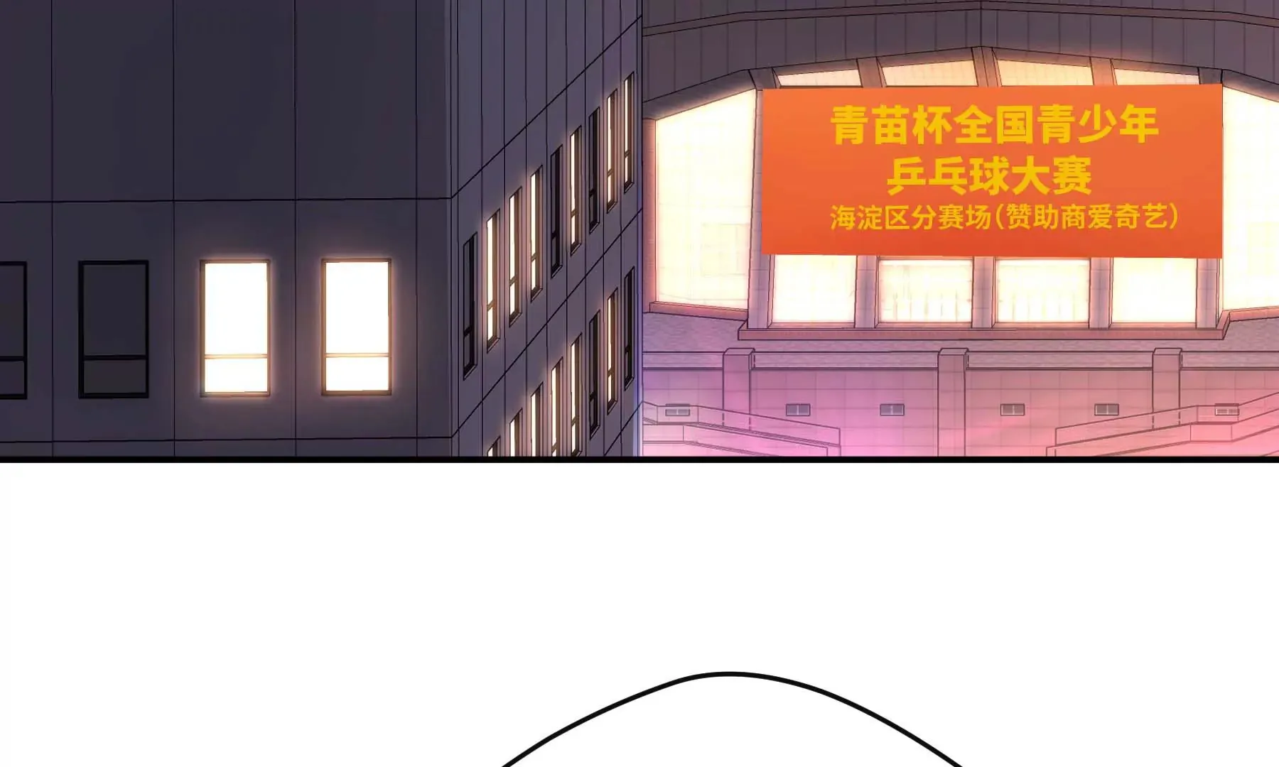 第27话 第7页