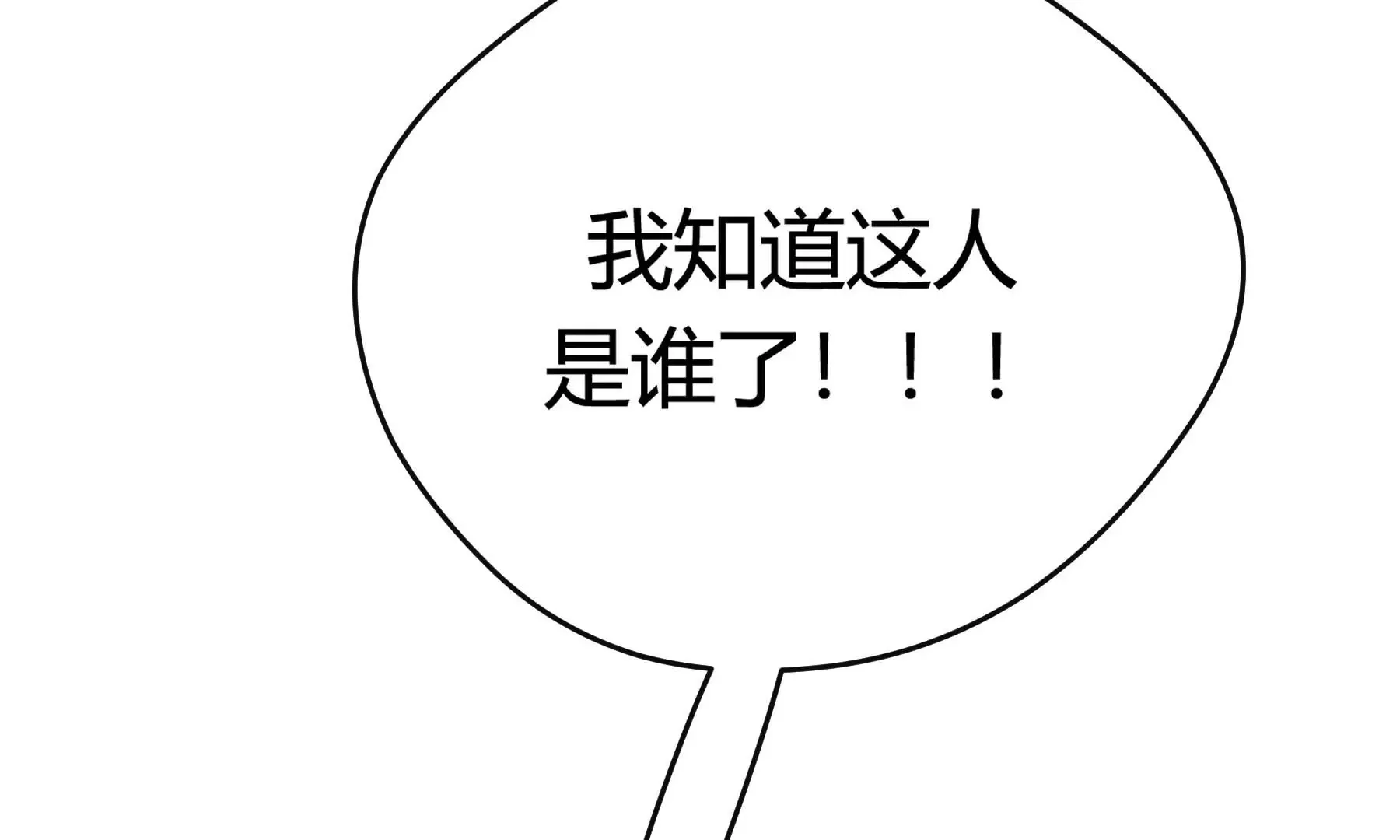 第27话 第8页