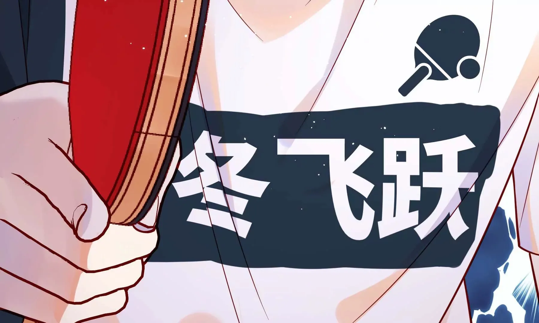 第27话 第12页