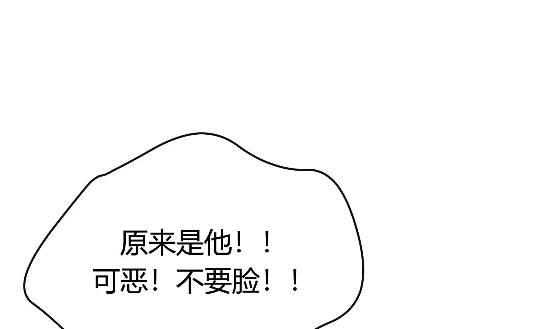 第27话 第15页