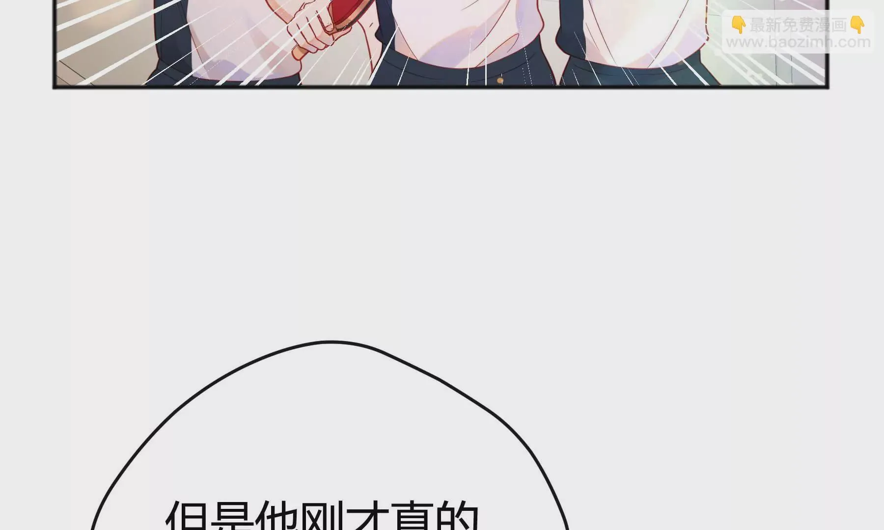 第27话 第17页