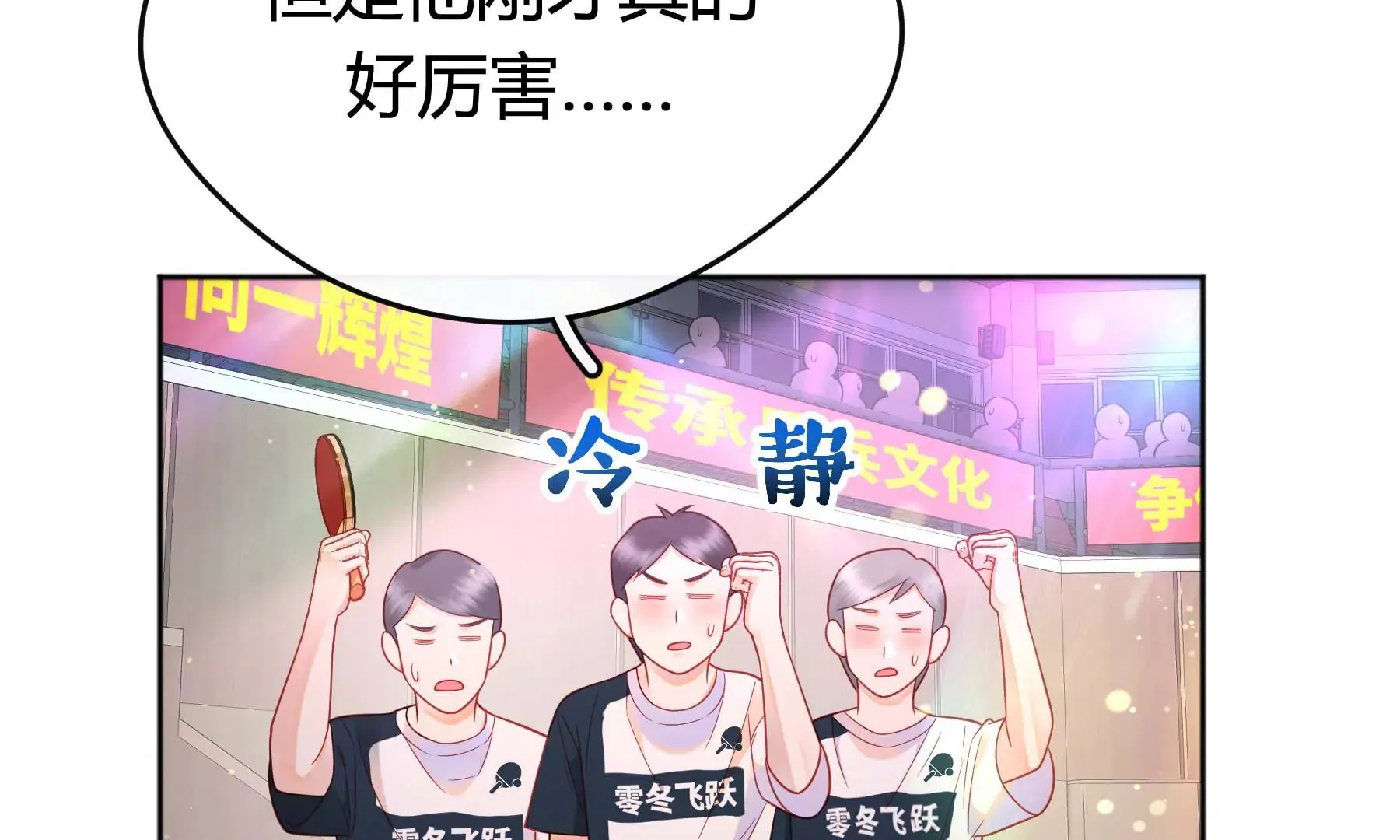 第27话 第18页
