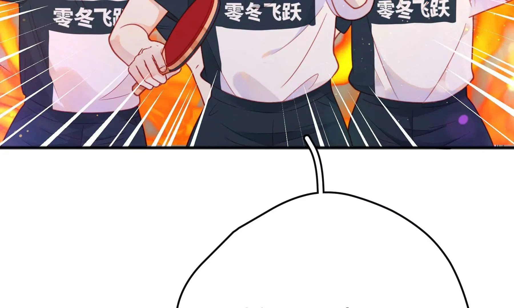 第27话 第21页