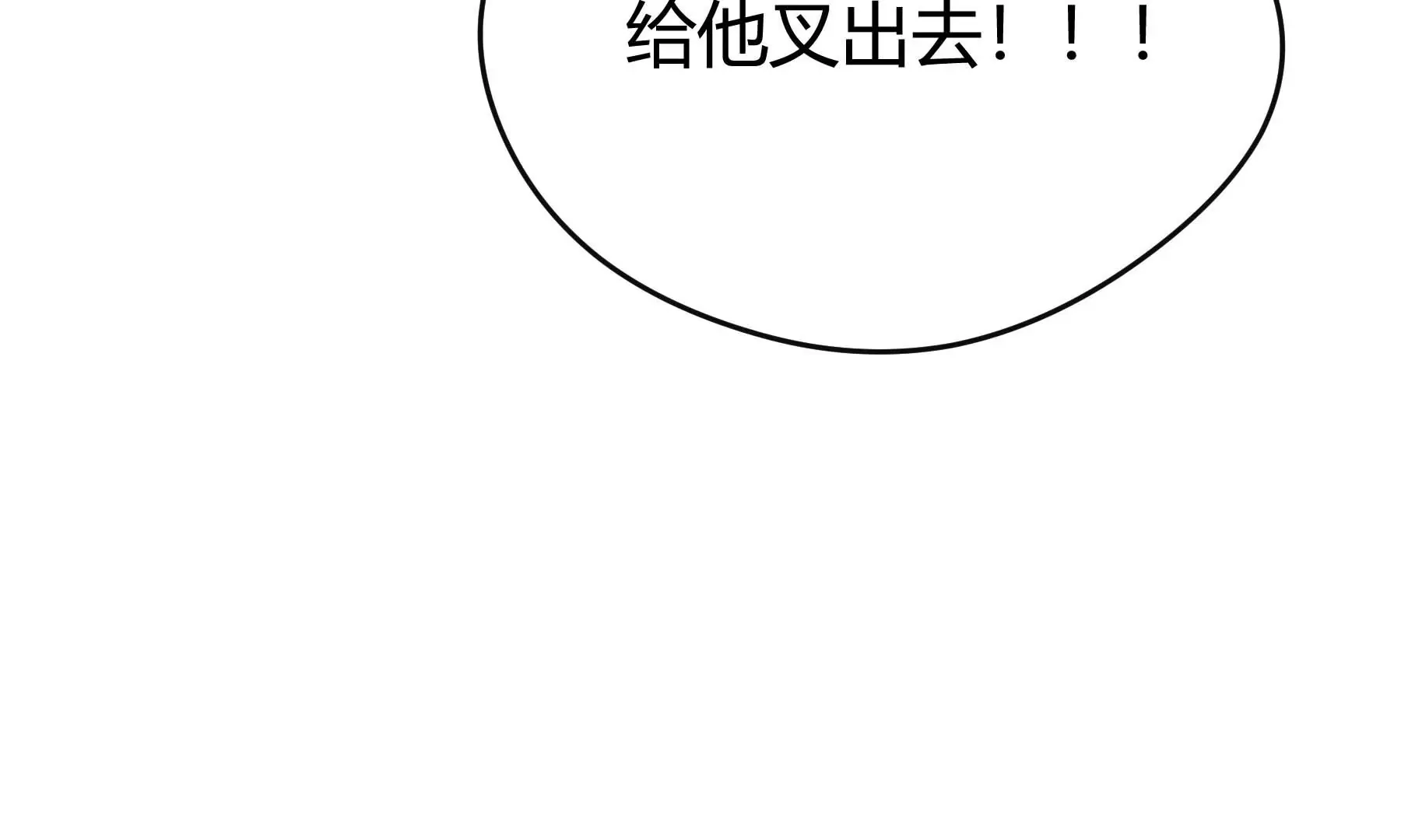 第27话 第22页