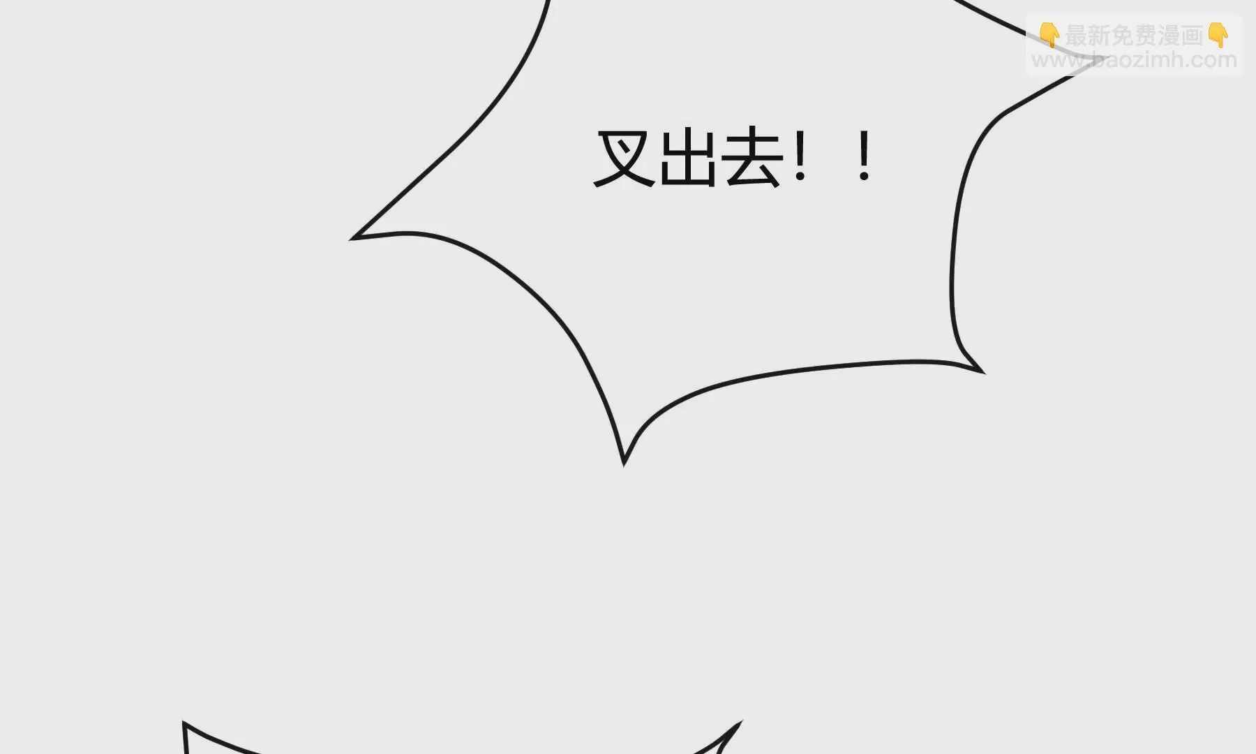 第27话 第25页