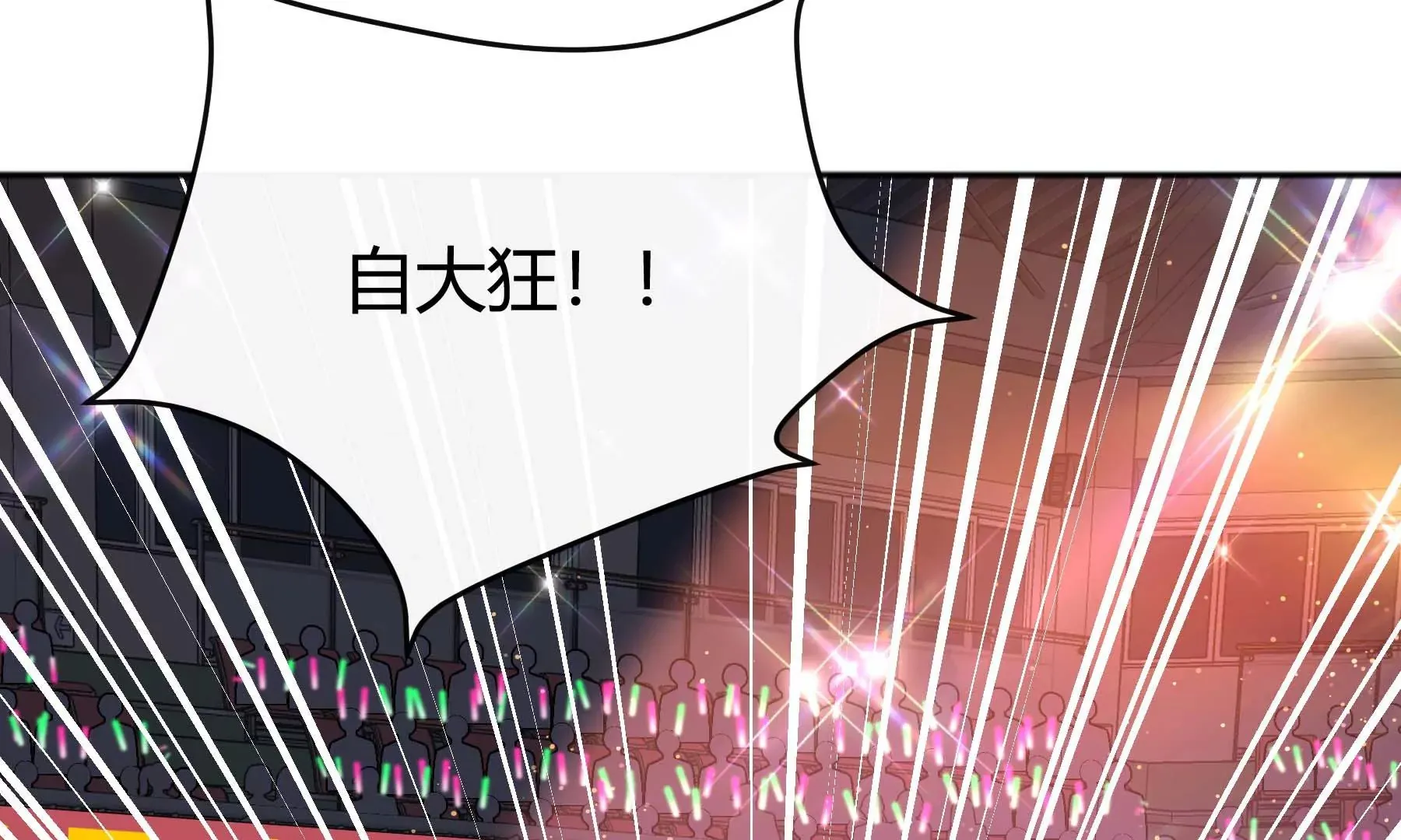 第27话 第26页