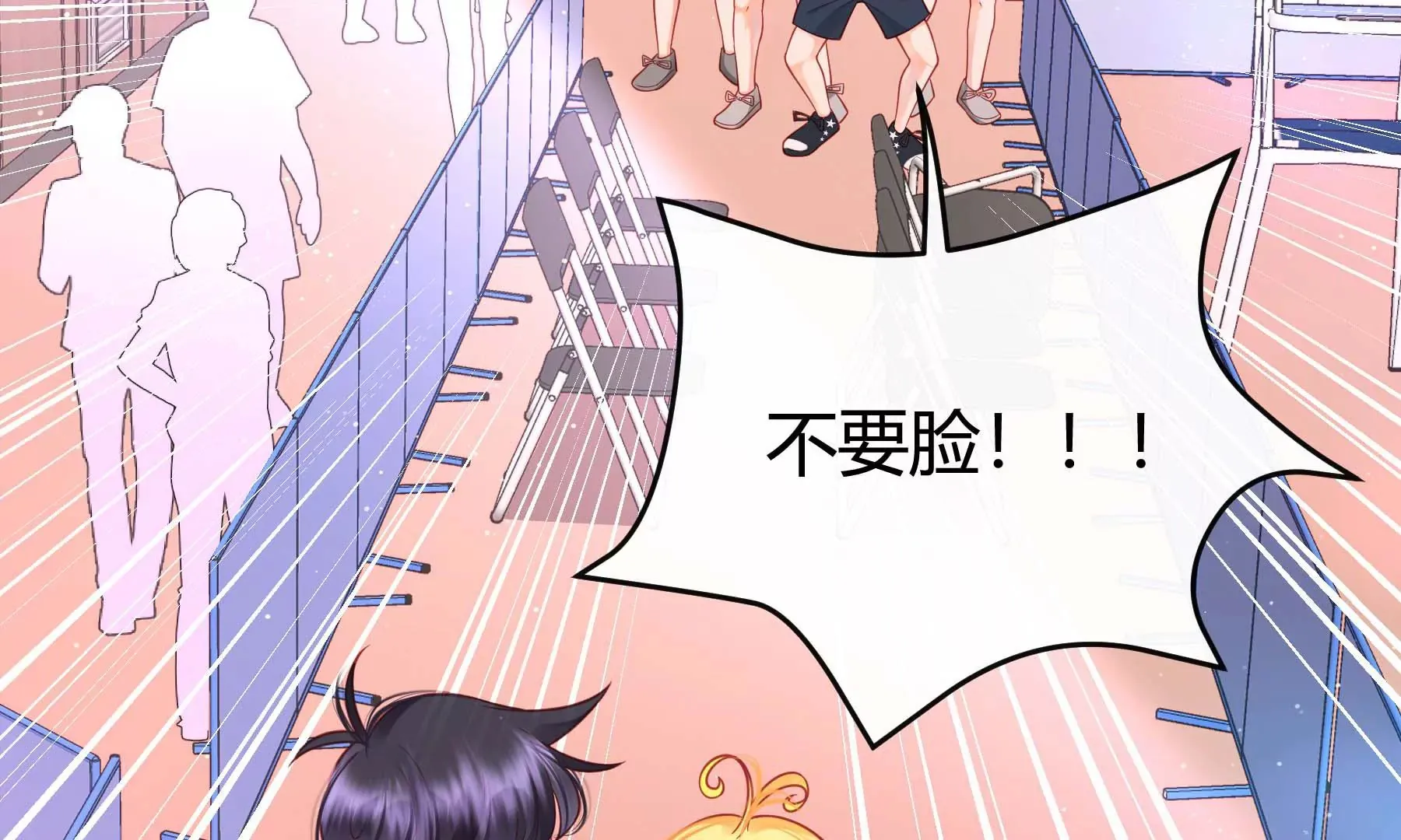 第27话 第28页