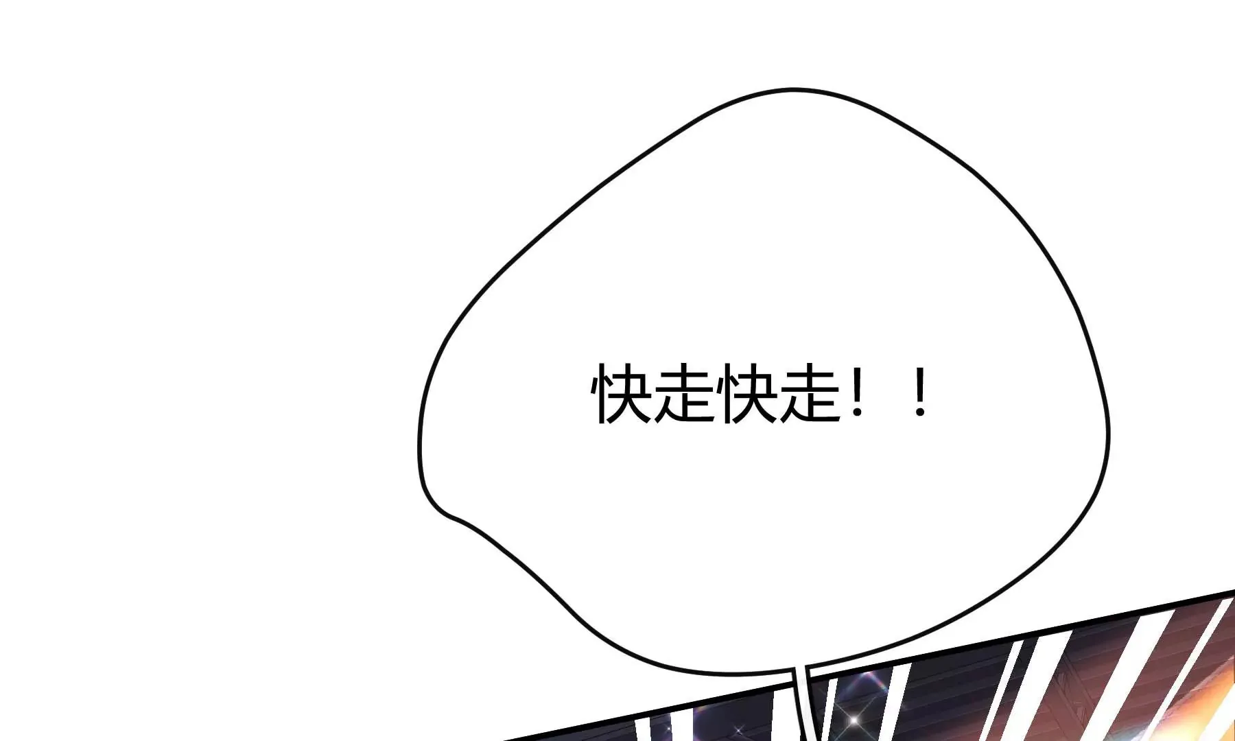 第27话 第34页