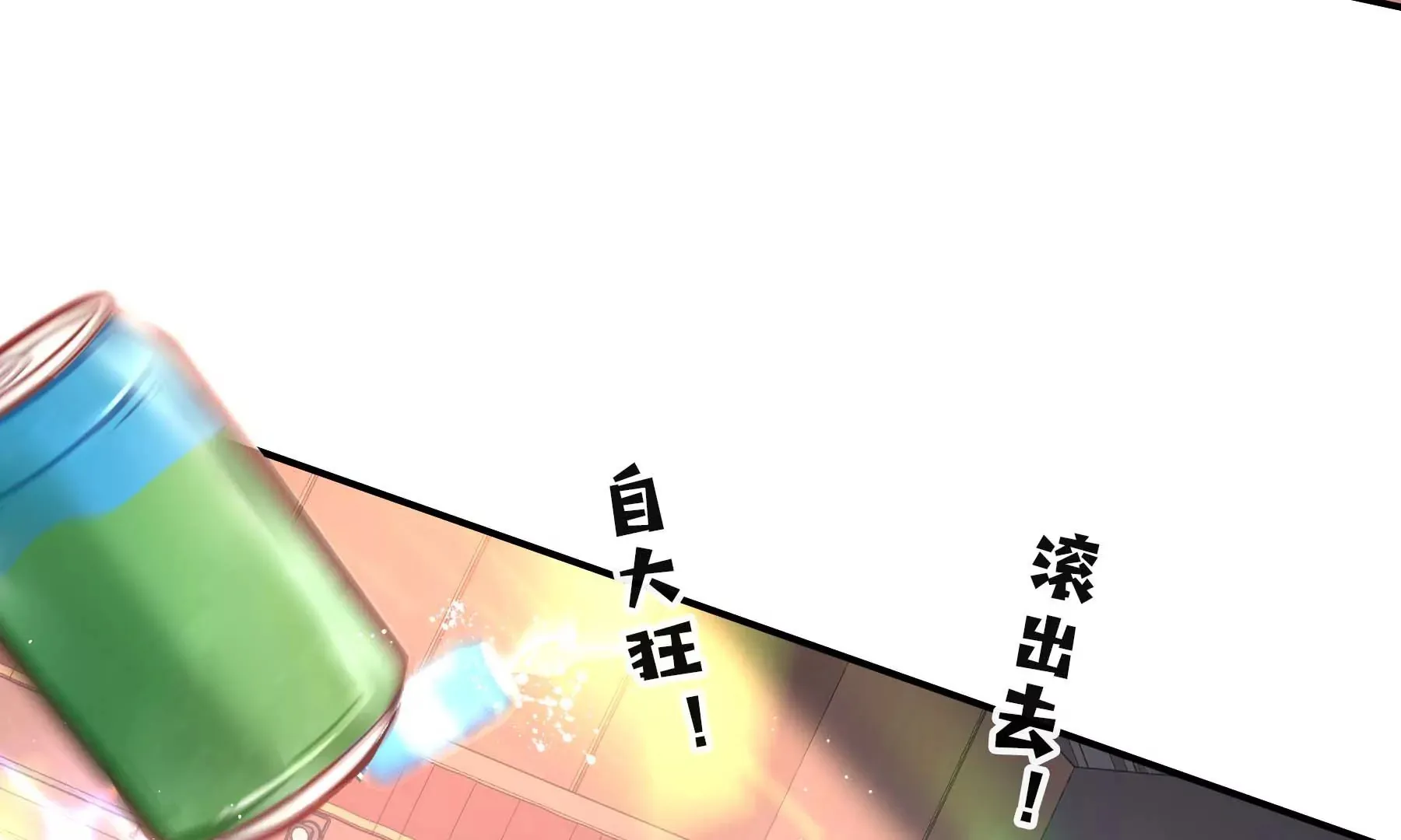 第27话 第37页